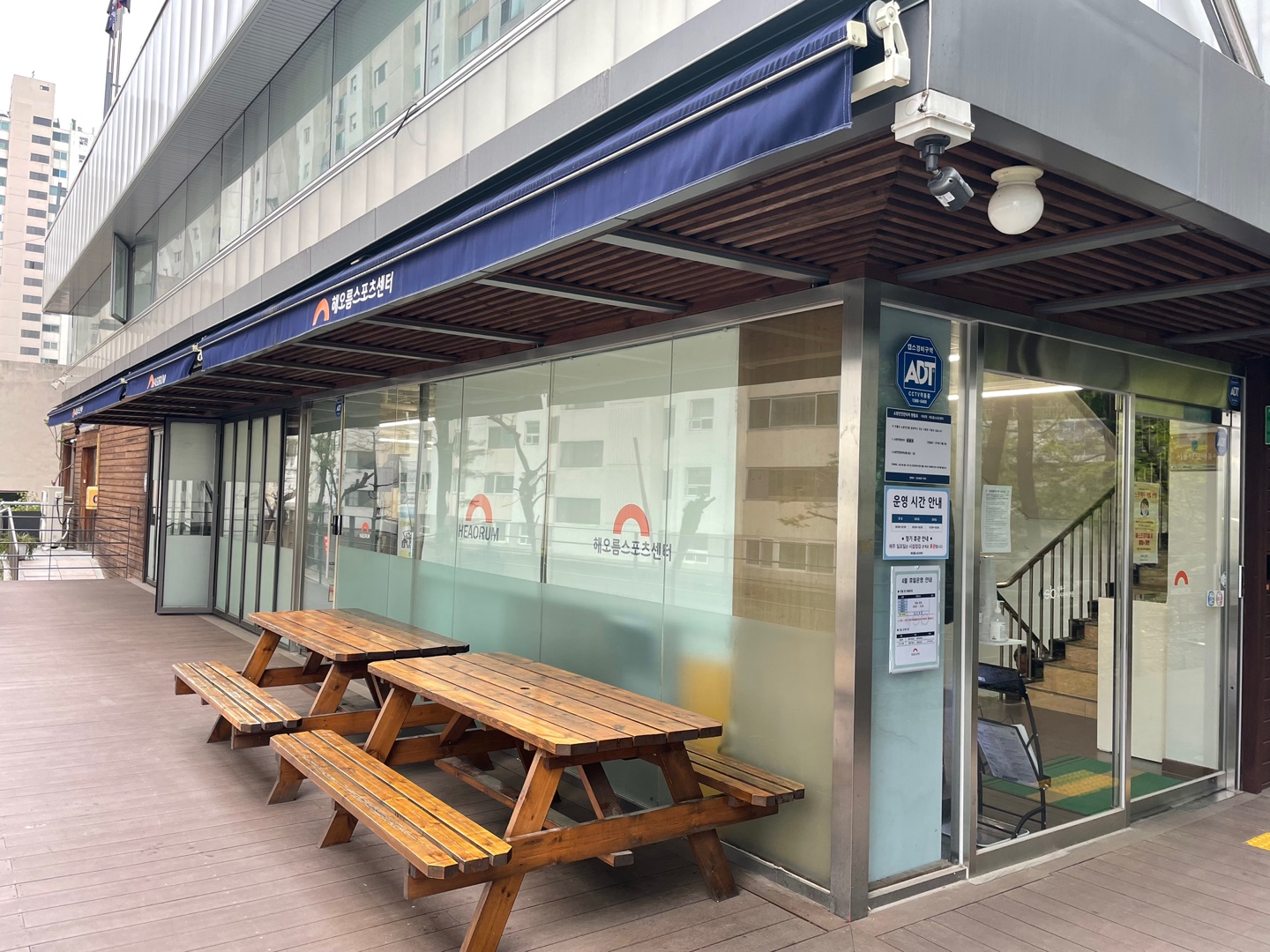 해오름스포츠센터 대표 이미지