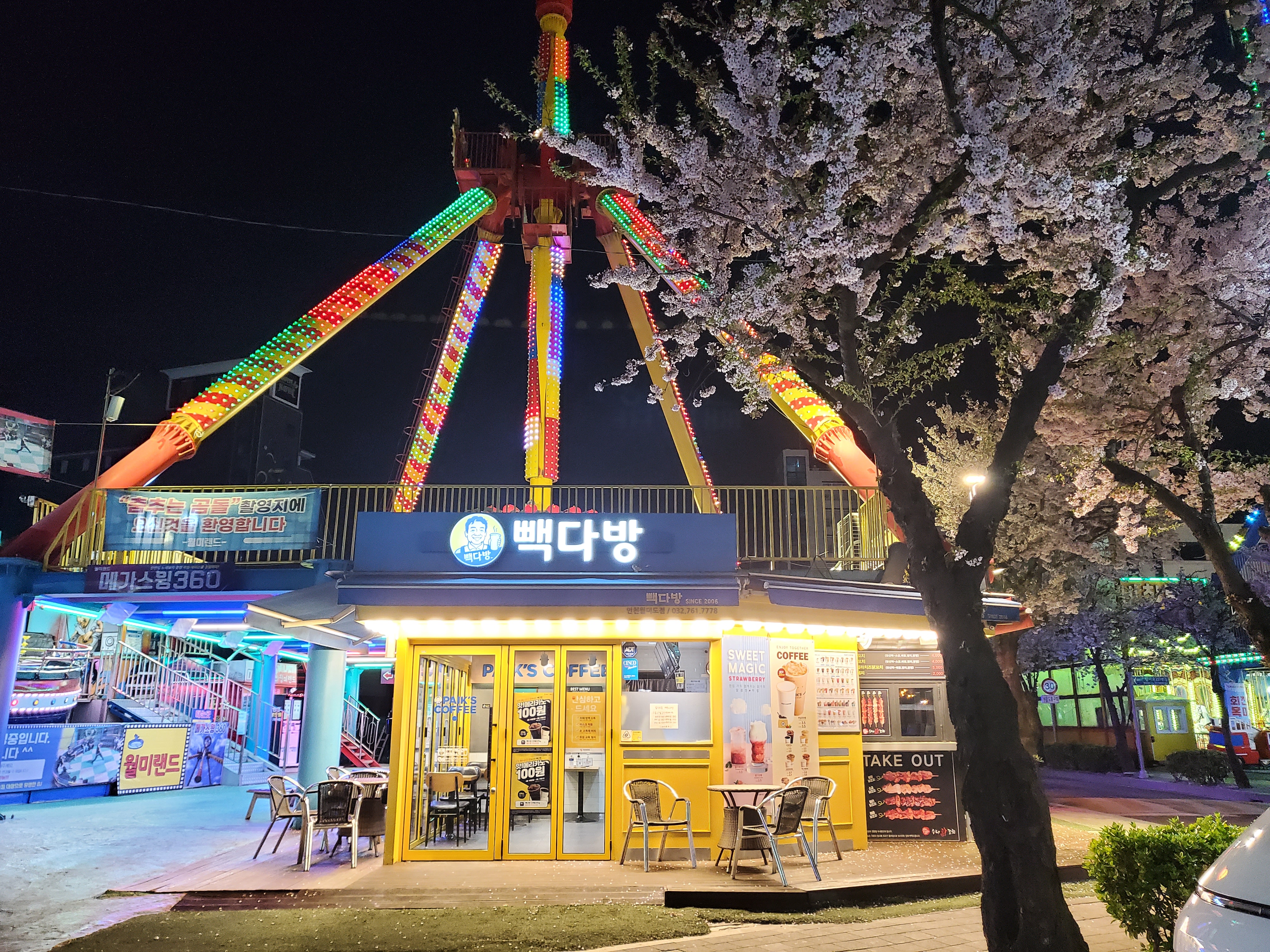 빽다방 인천월미도점