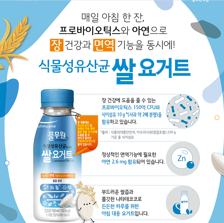 풀무원녹즙 광주수완오피스가맹점