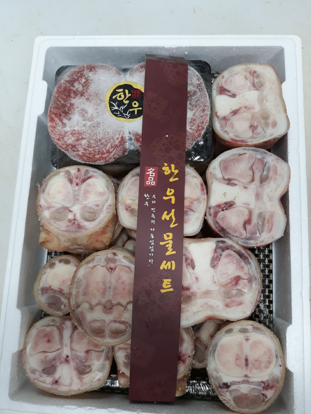 수민한우