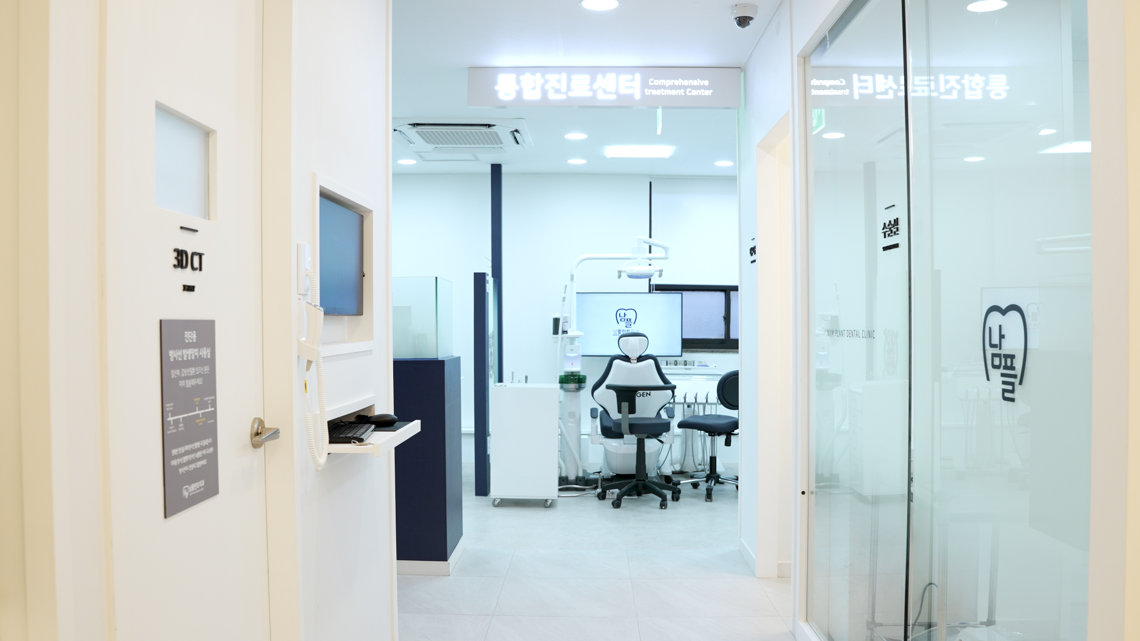 남플란트치과의원 대표 이미지