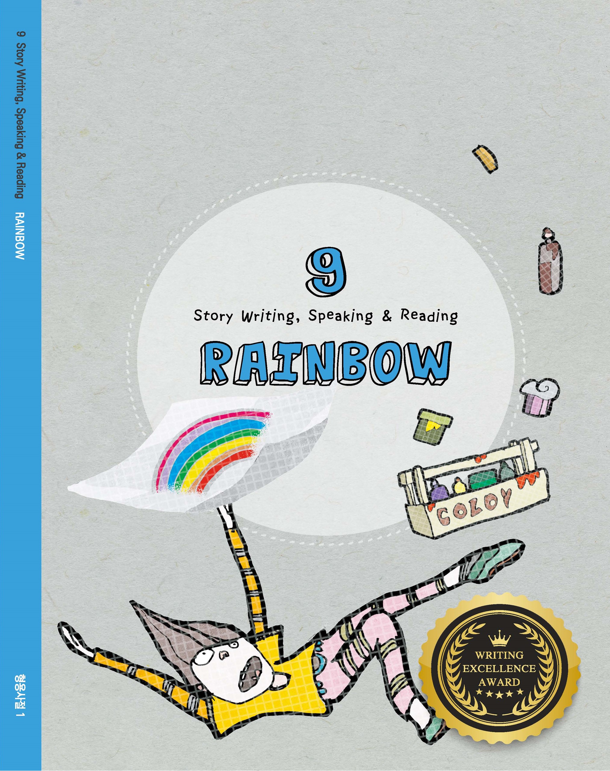 한일에듀출판 대표 이미지