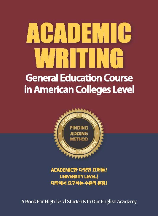 한일에듀출판 대표 이미지