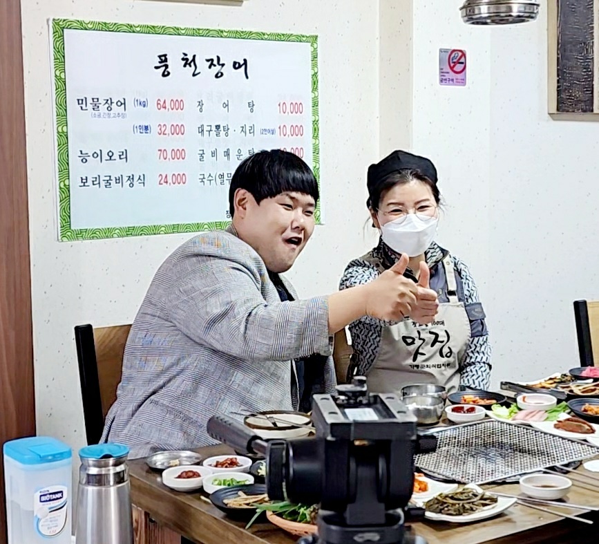 리앤리cc 썬힐cc 현리풍천장어