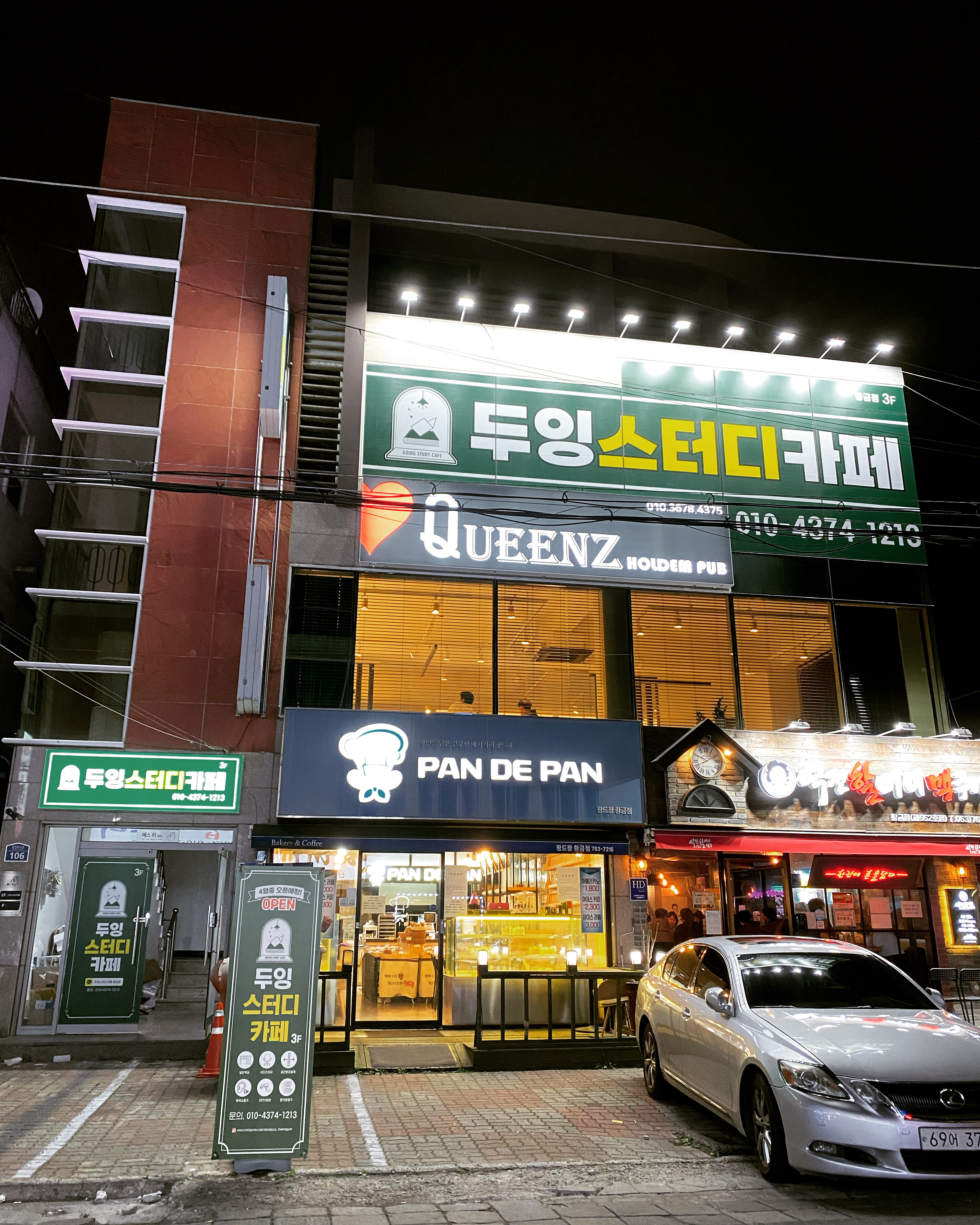 업체사진