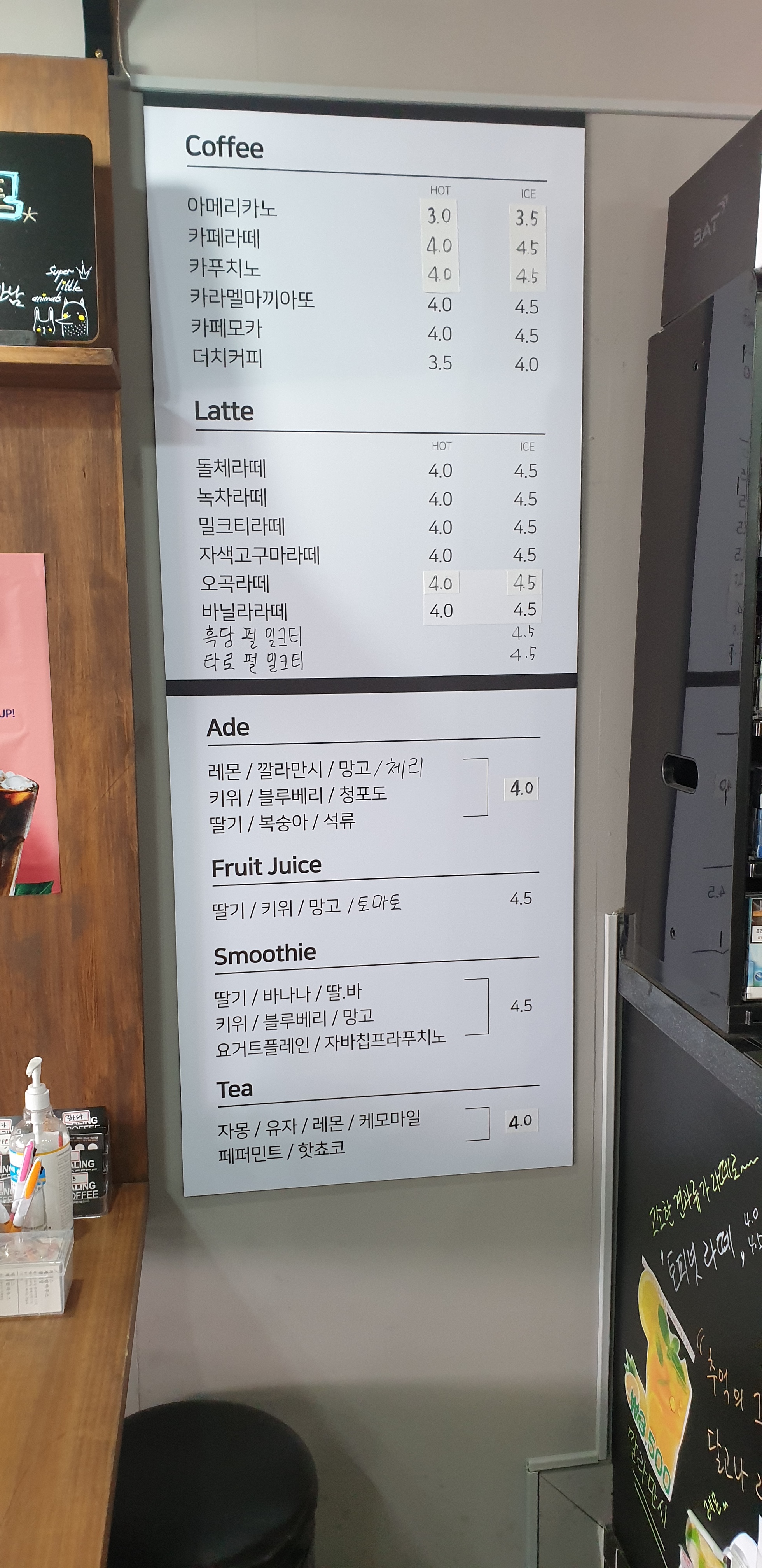 힐링커피