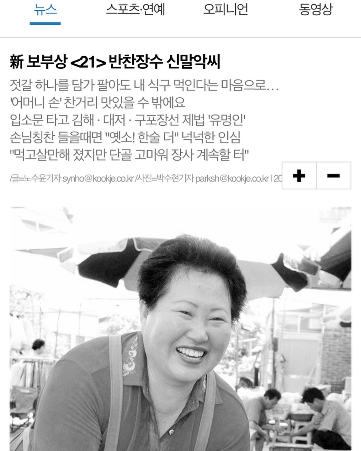 사철제면소