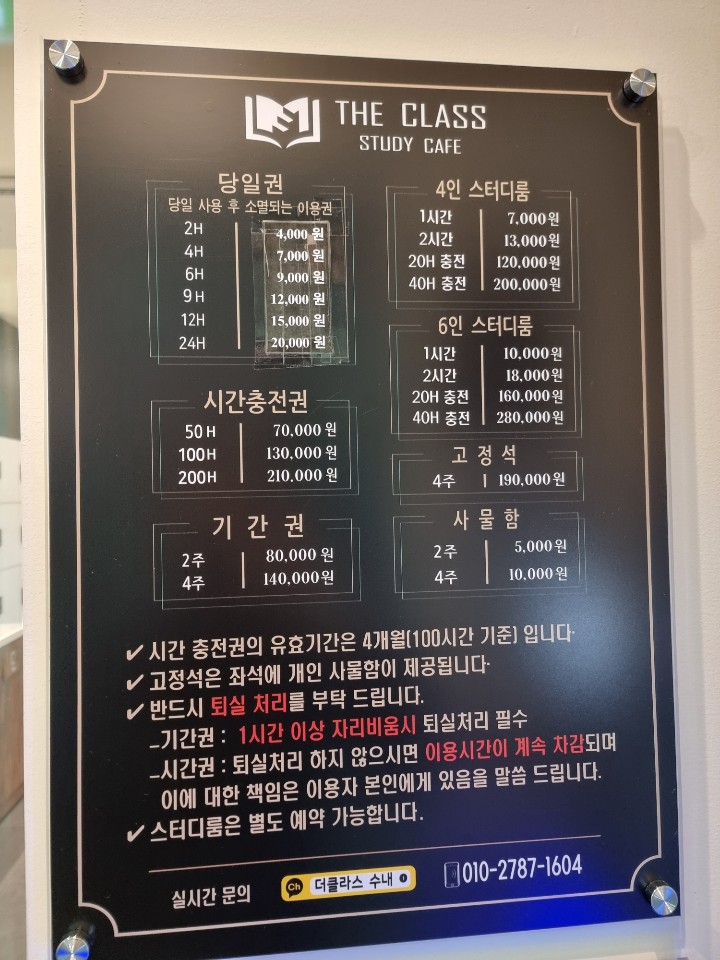 업체사진