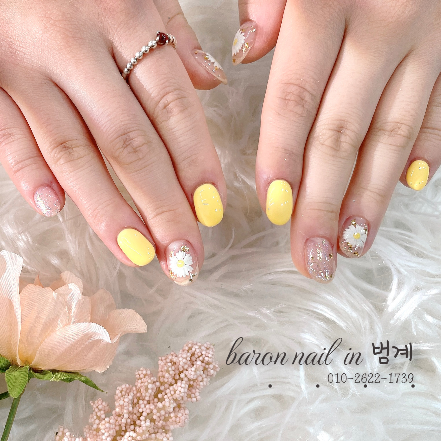 바론네일&속눈썹