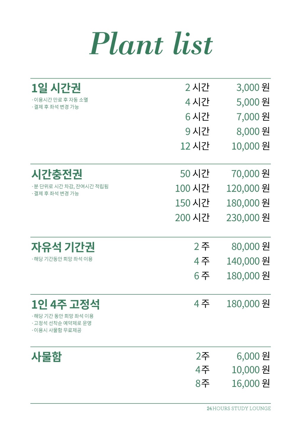 업체사진