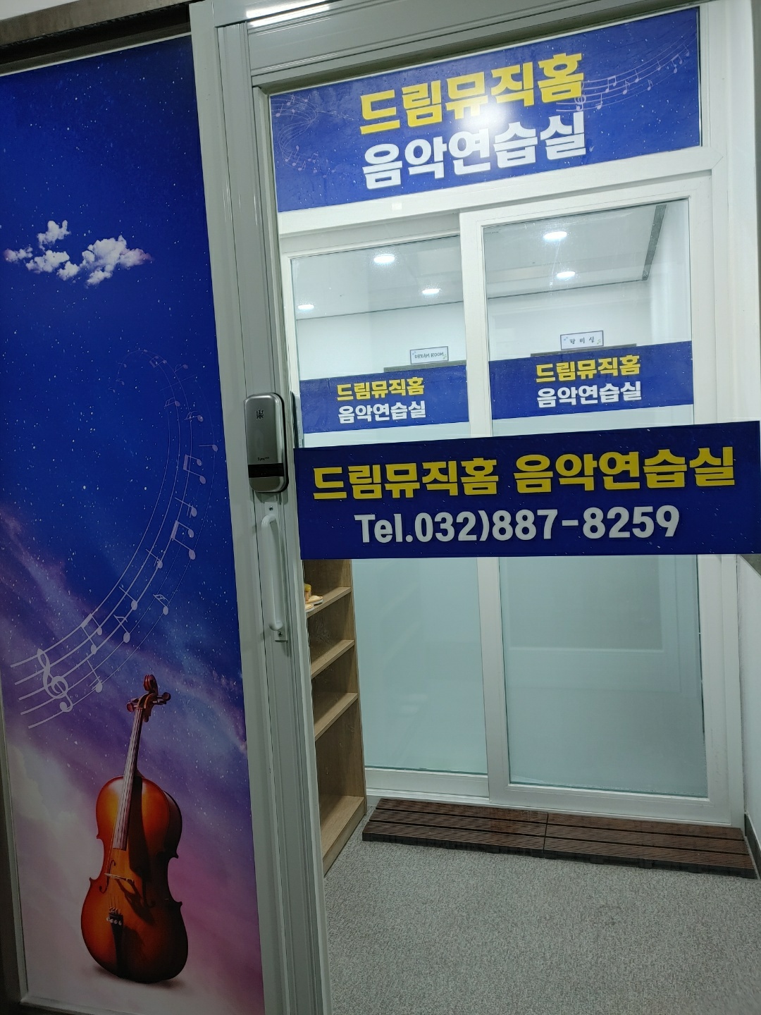 1번째 스튜디오 사진