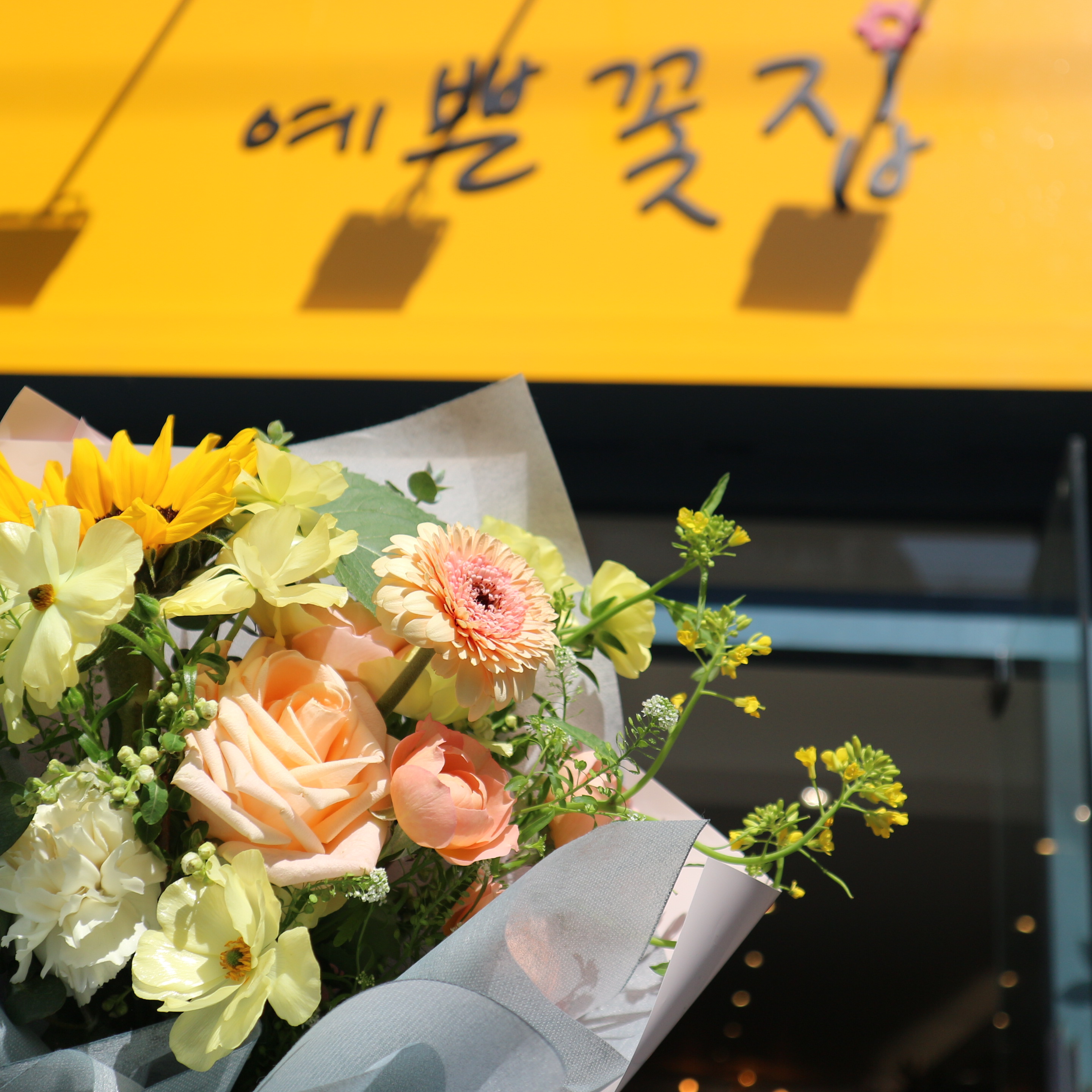 플레르아띠랑스