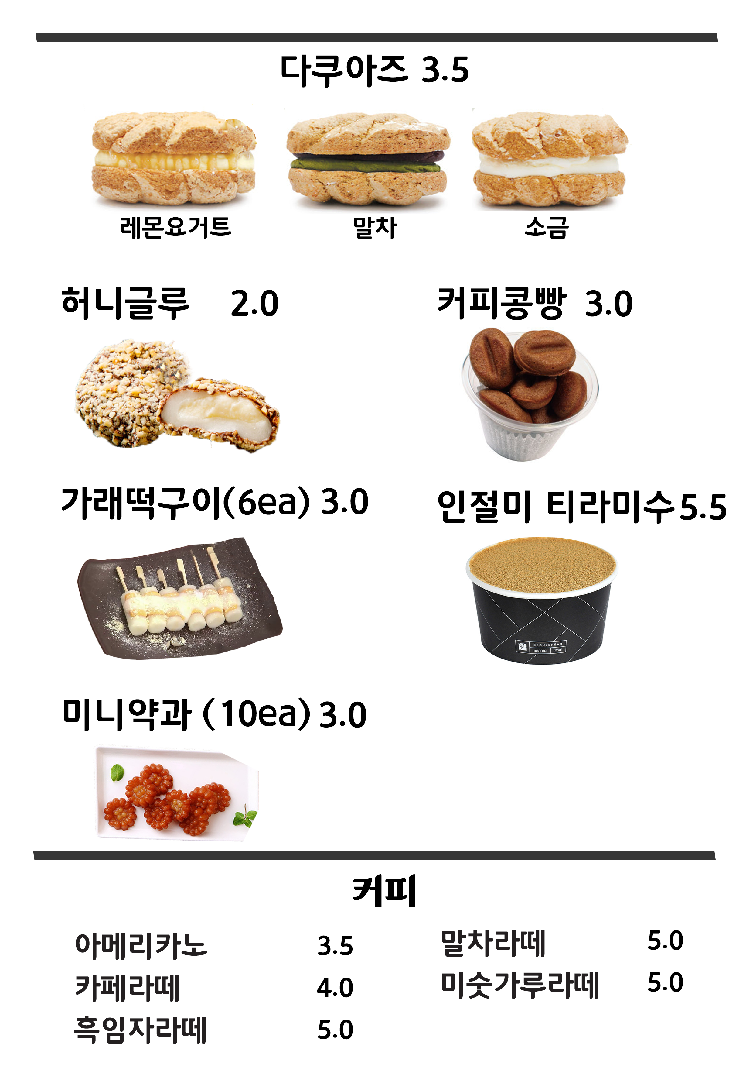 차향가득