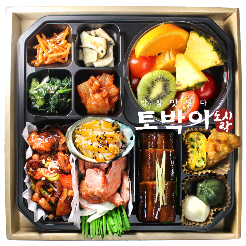토박이한식뷔페&도시락
