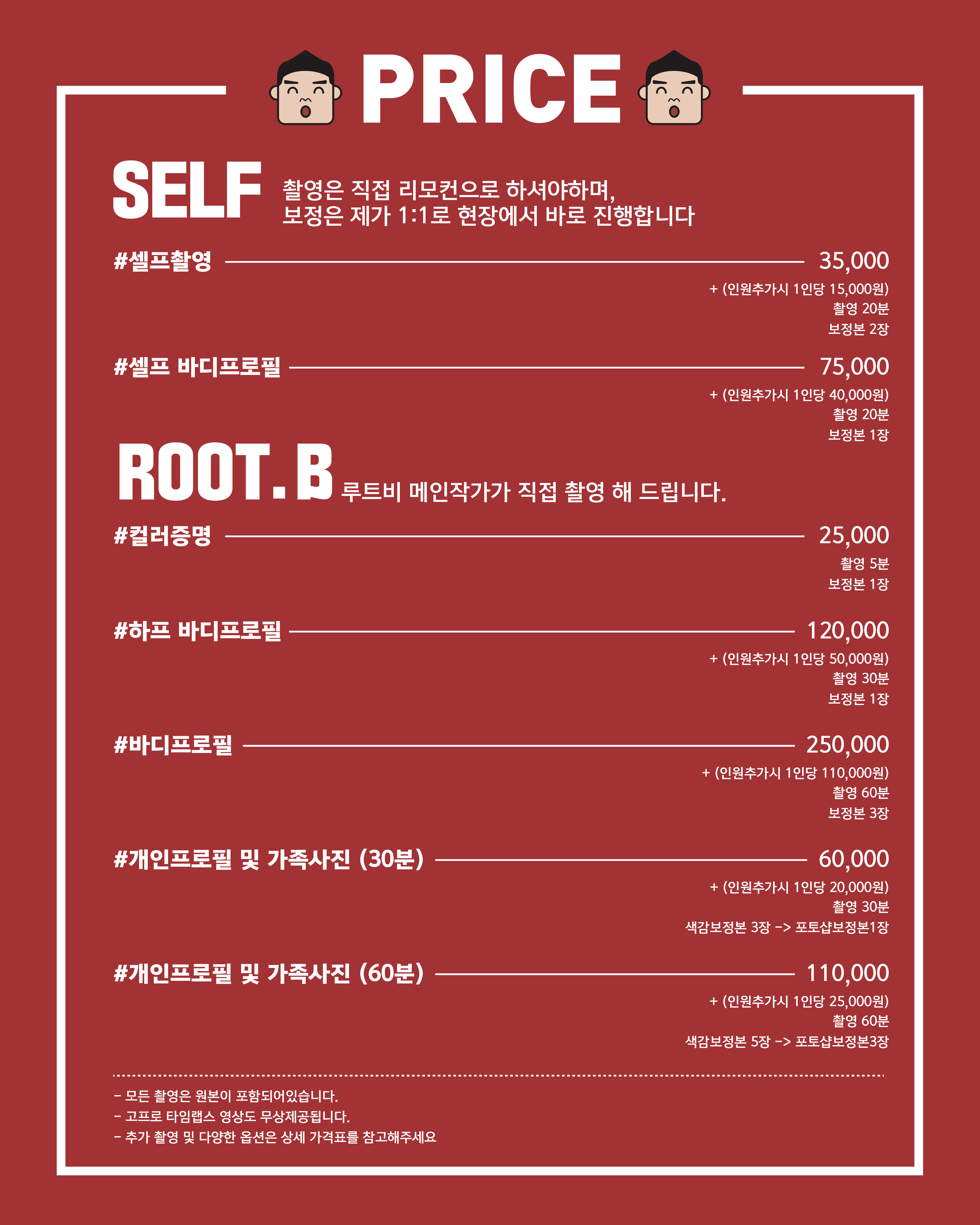 루트비