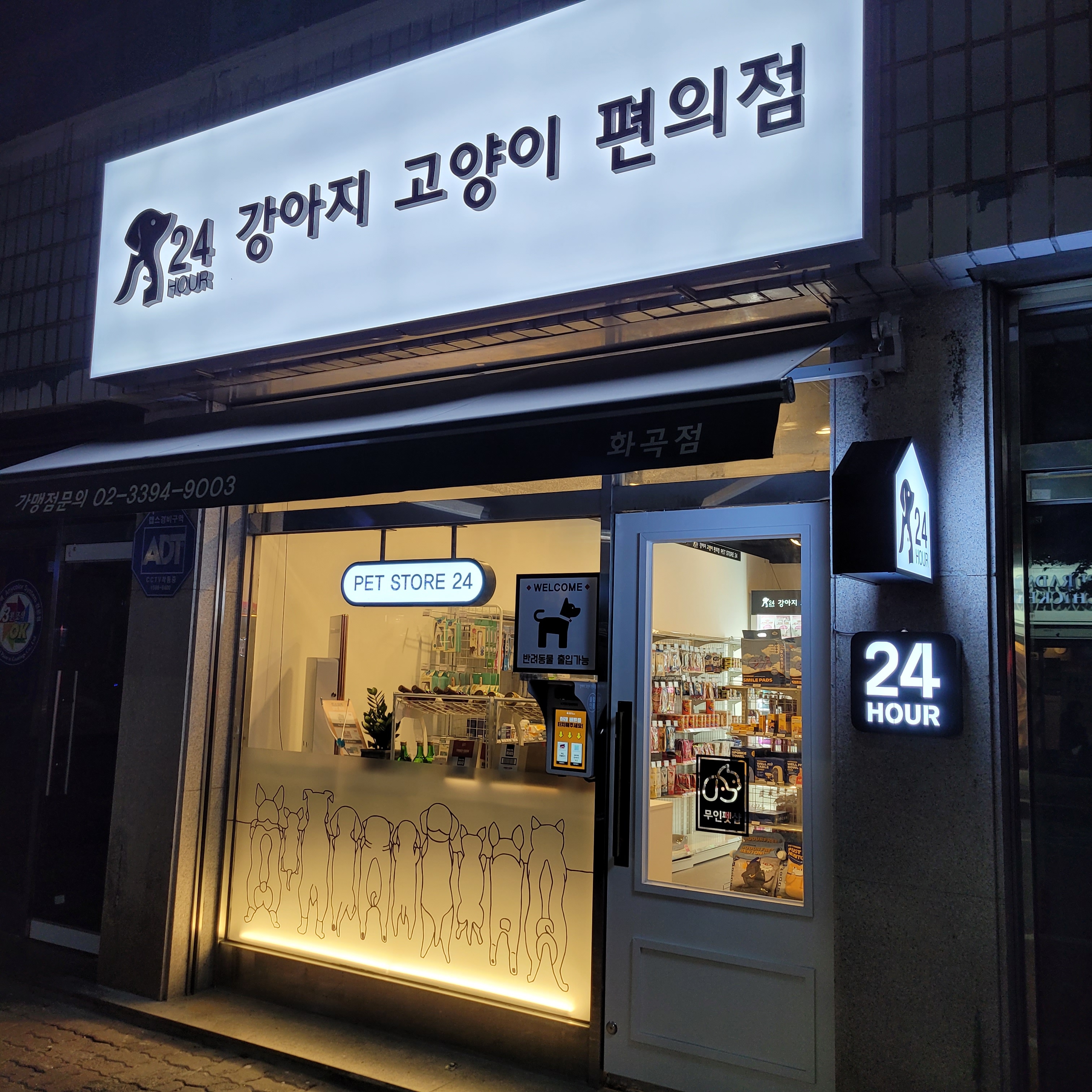 주변 가볼만한 곳