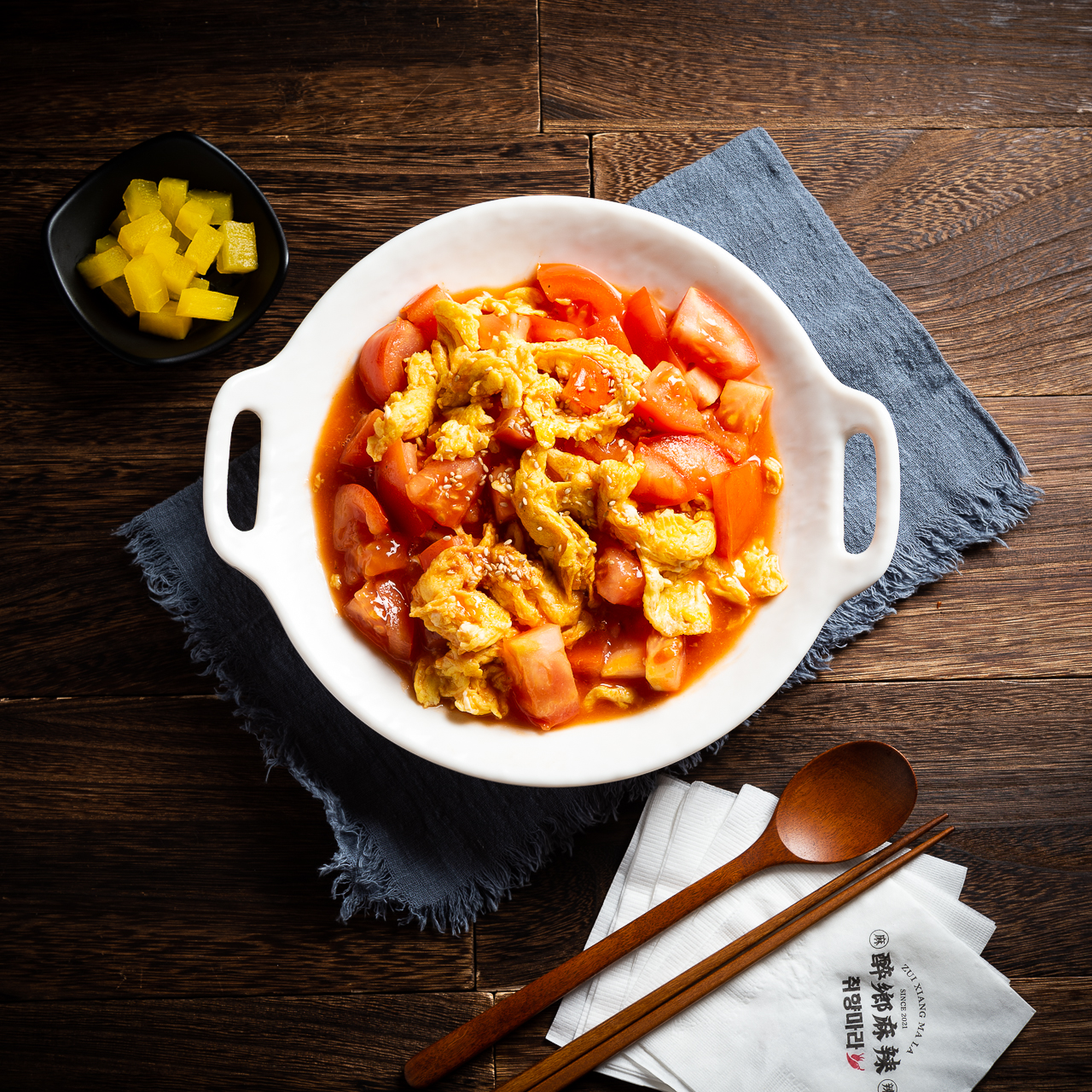 취향마라 목동사거리점