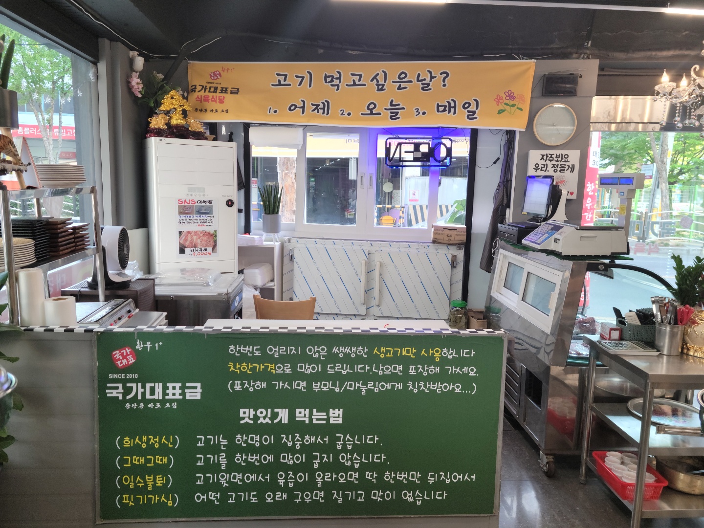 국가대표급식육식당 대표 이미지