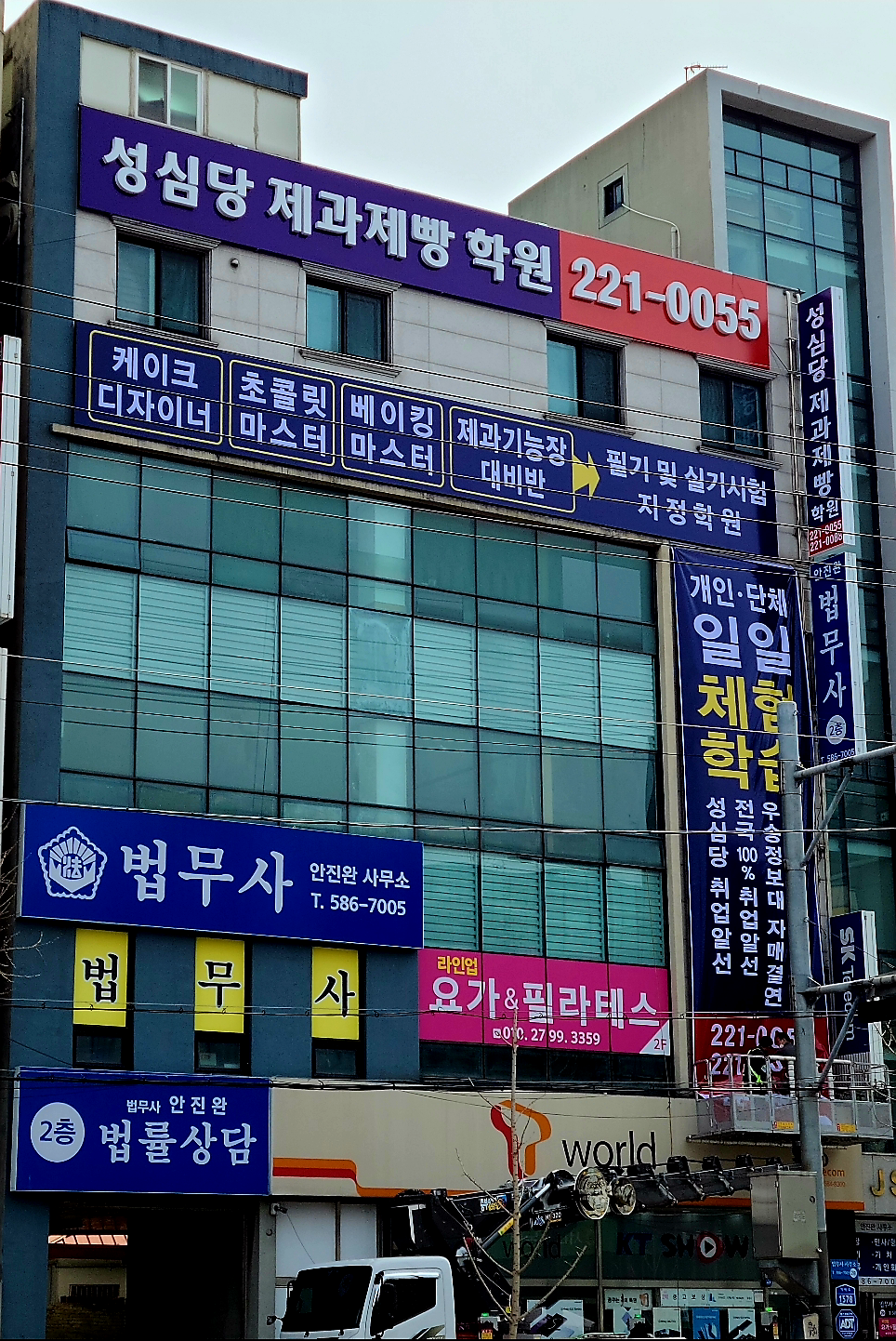 대전 서구 제과학원추천 제과제빵 제과제빵자격증 베이킹학원 제과기능사 성심당제과제빵학원