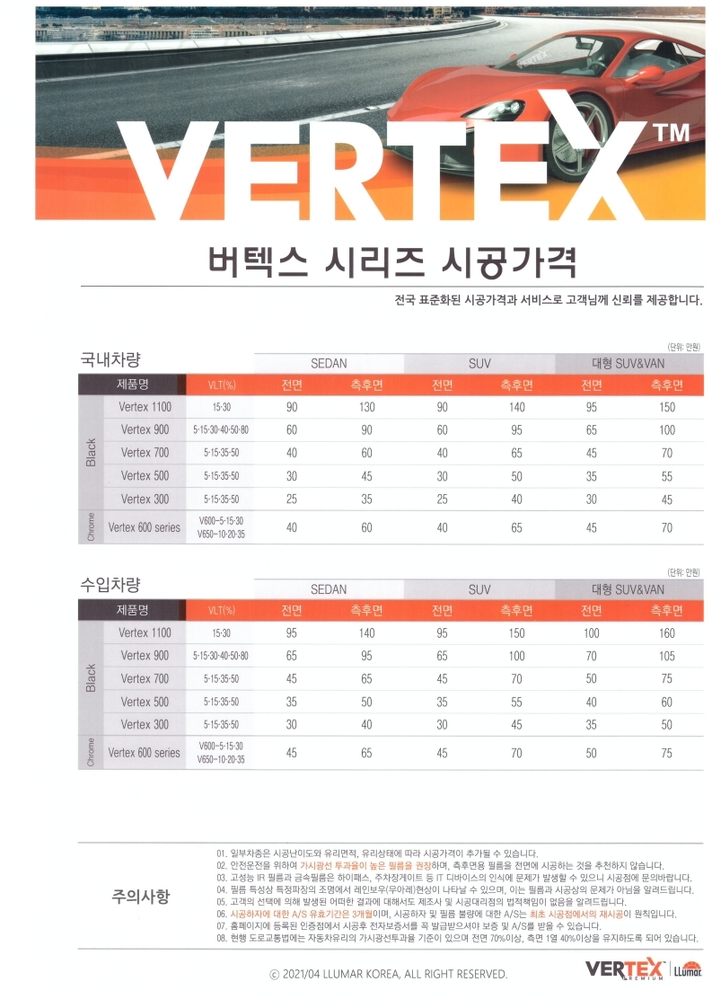 준멀티샵