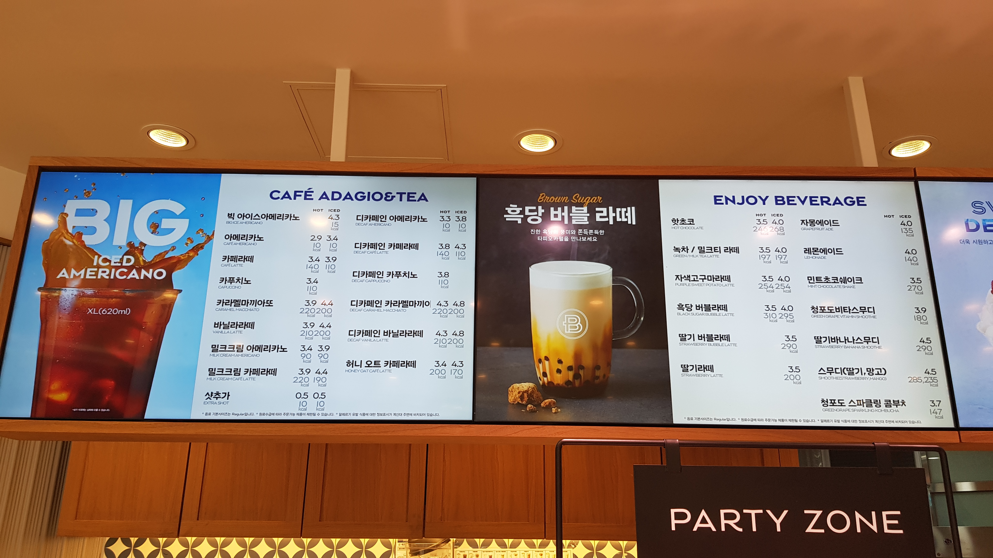 파리바게뜨 센텀시티점