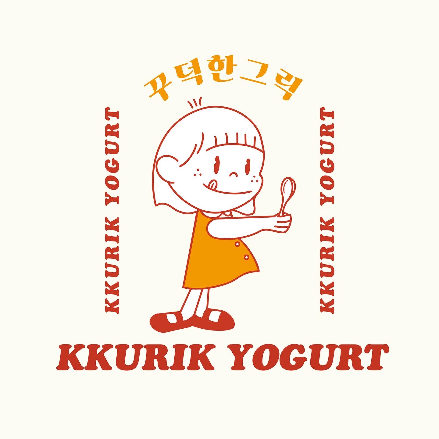 꾸릭요거트 덕천점