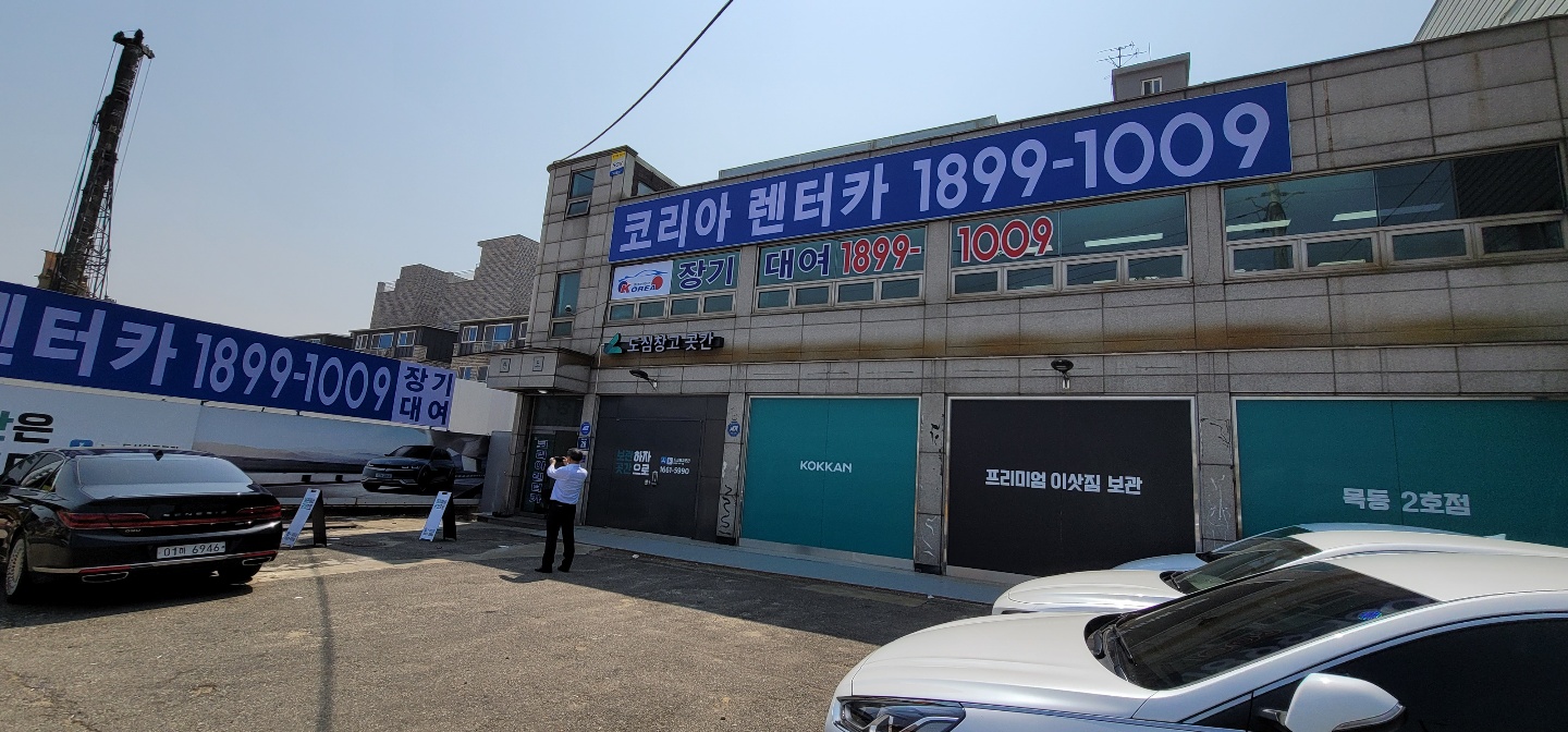 코리아렌터카 대표 이미지