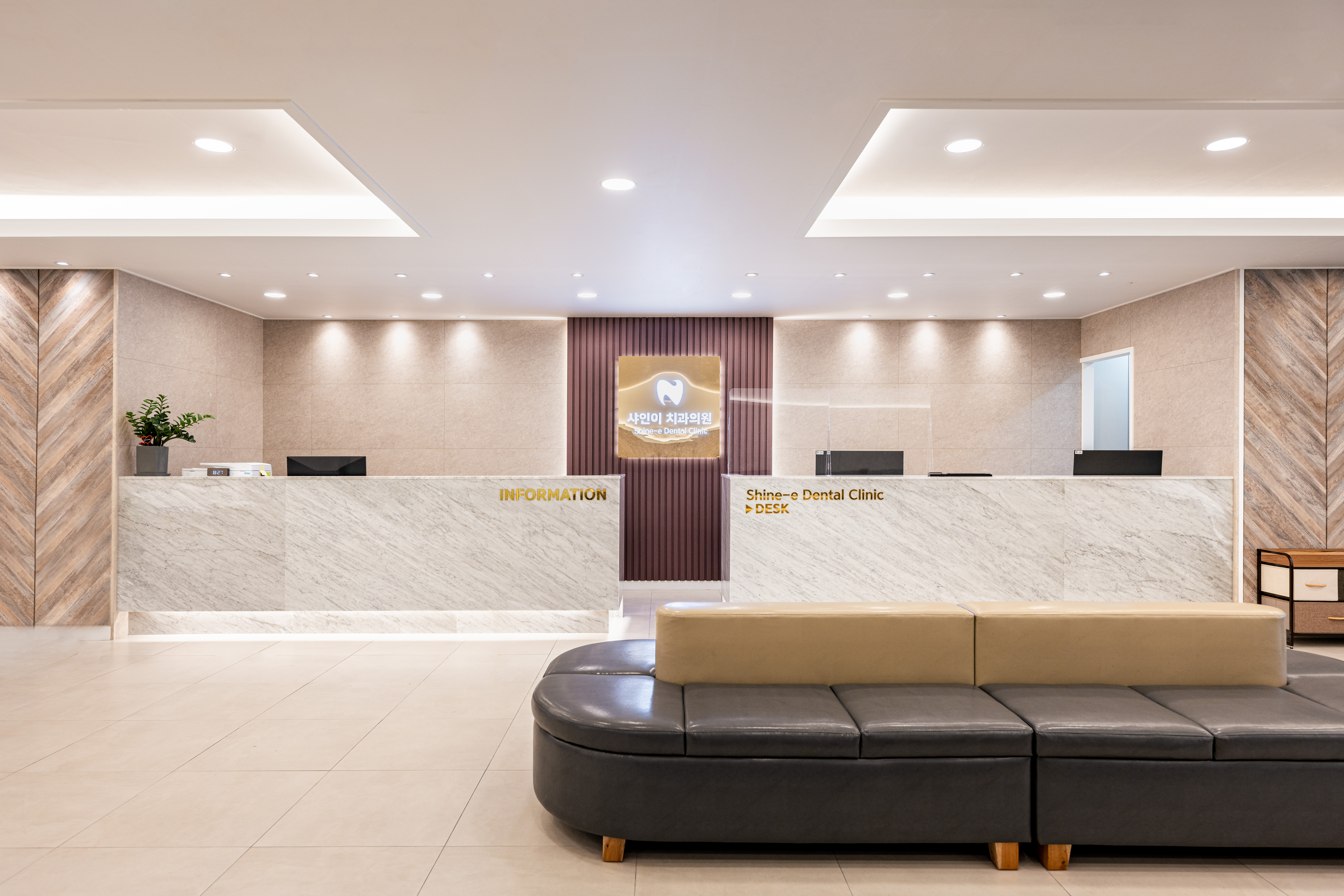 샤인이치과의원 천안 대표 이미지