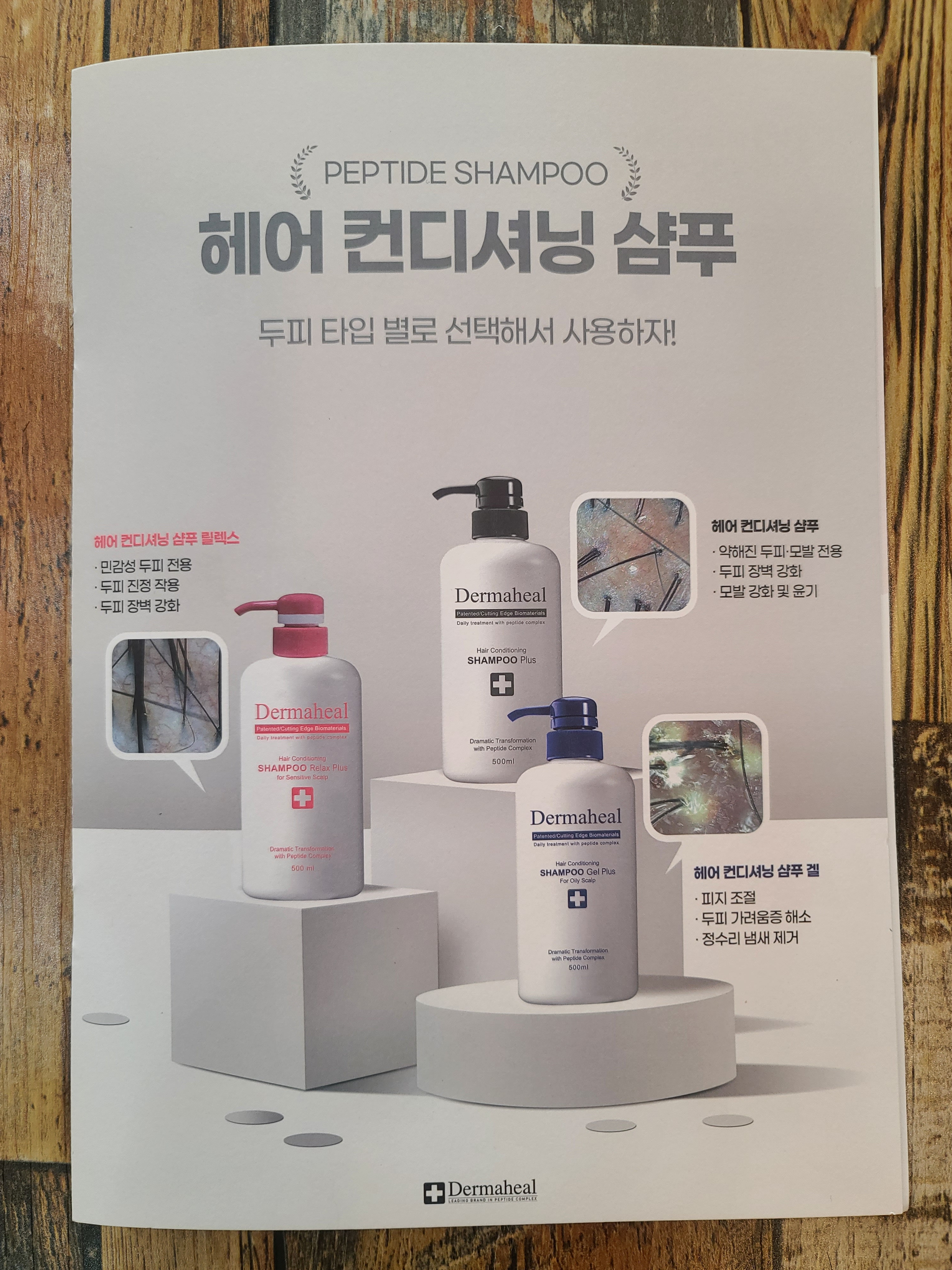 루아헤어 대표 이미지