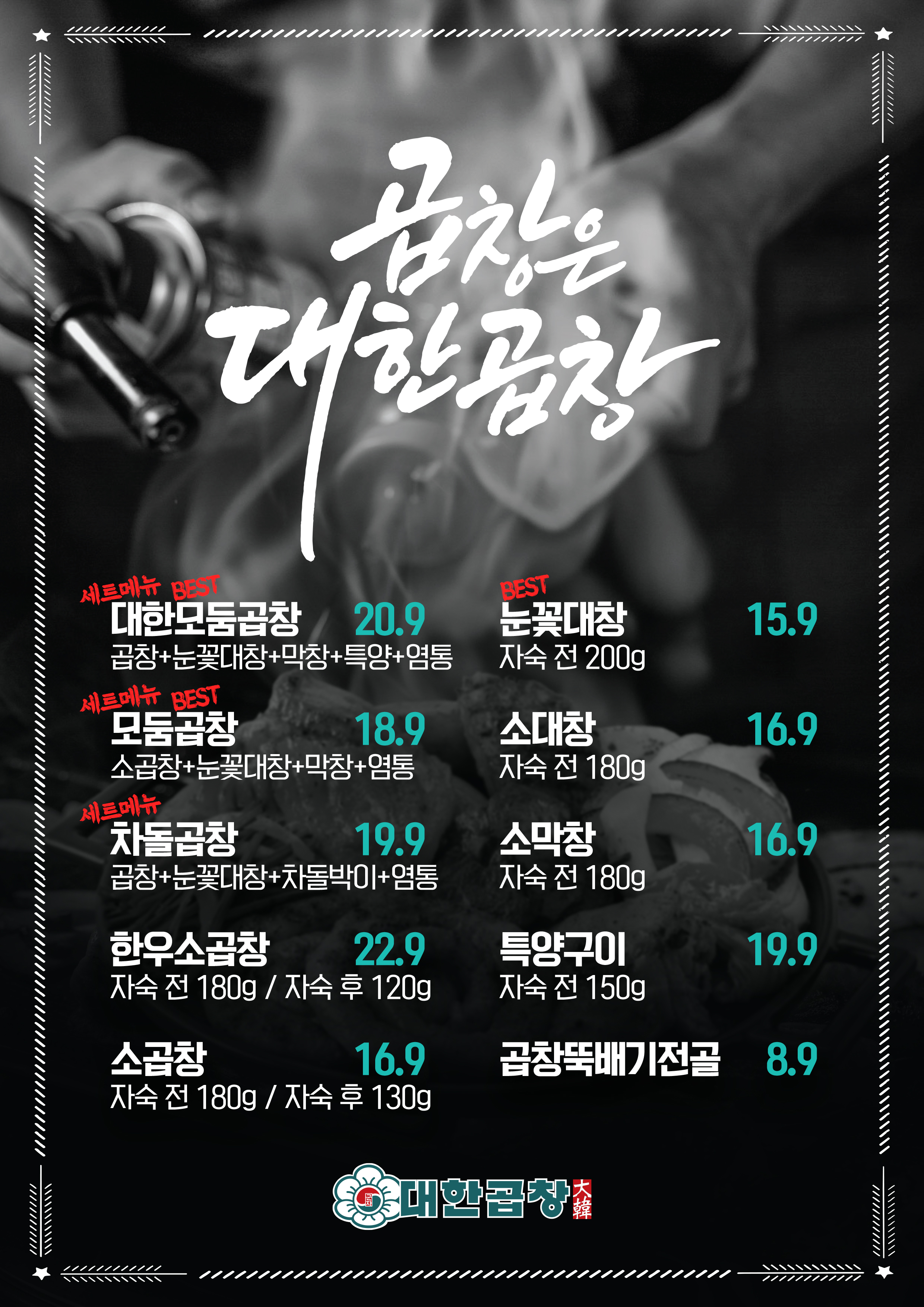 그린라이트스튜디오 이미지