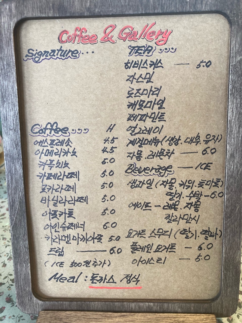 커피앤갤러리