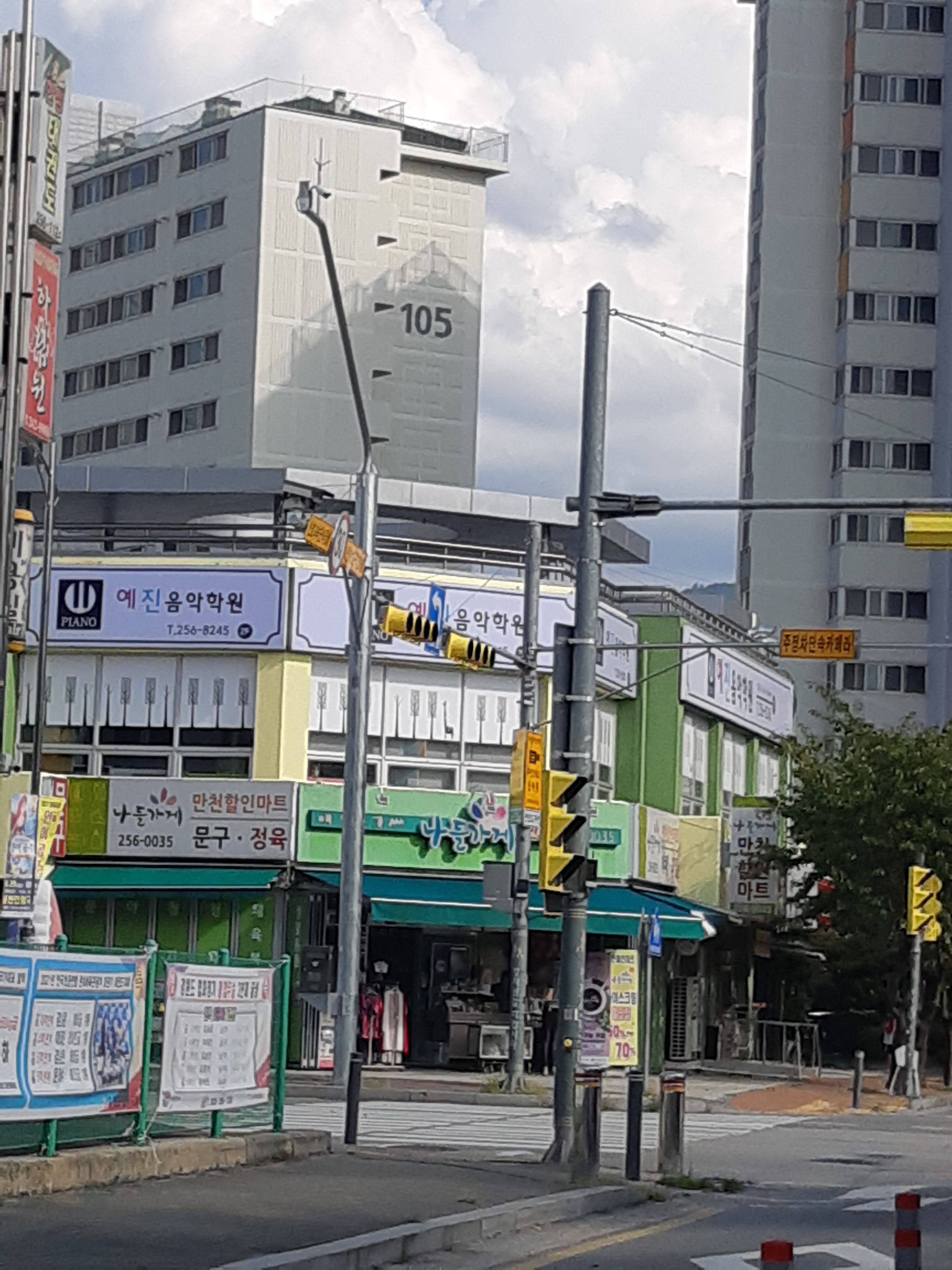 예진음악학원