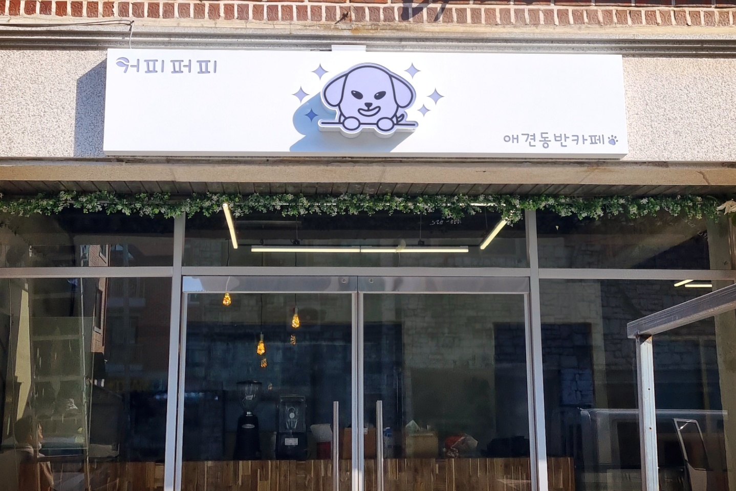 주변 가볼만한 곳