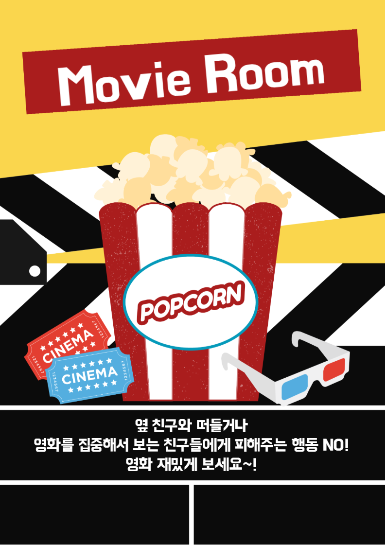 삼성영어학원