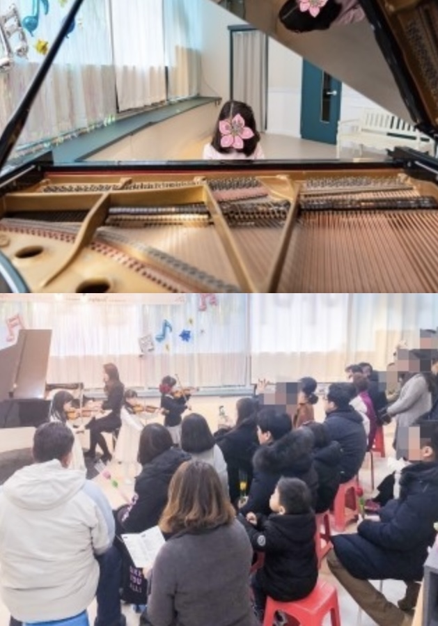 아이뮤직음악학원