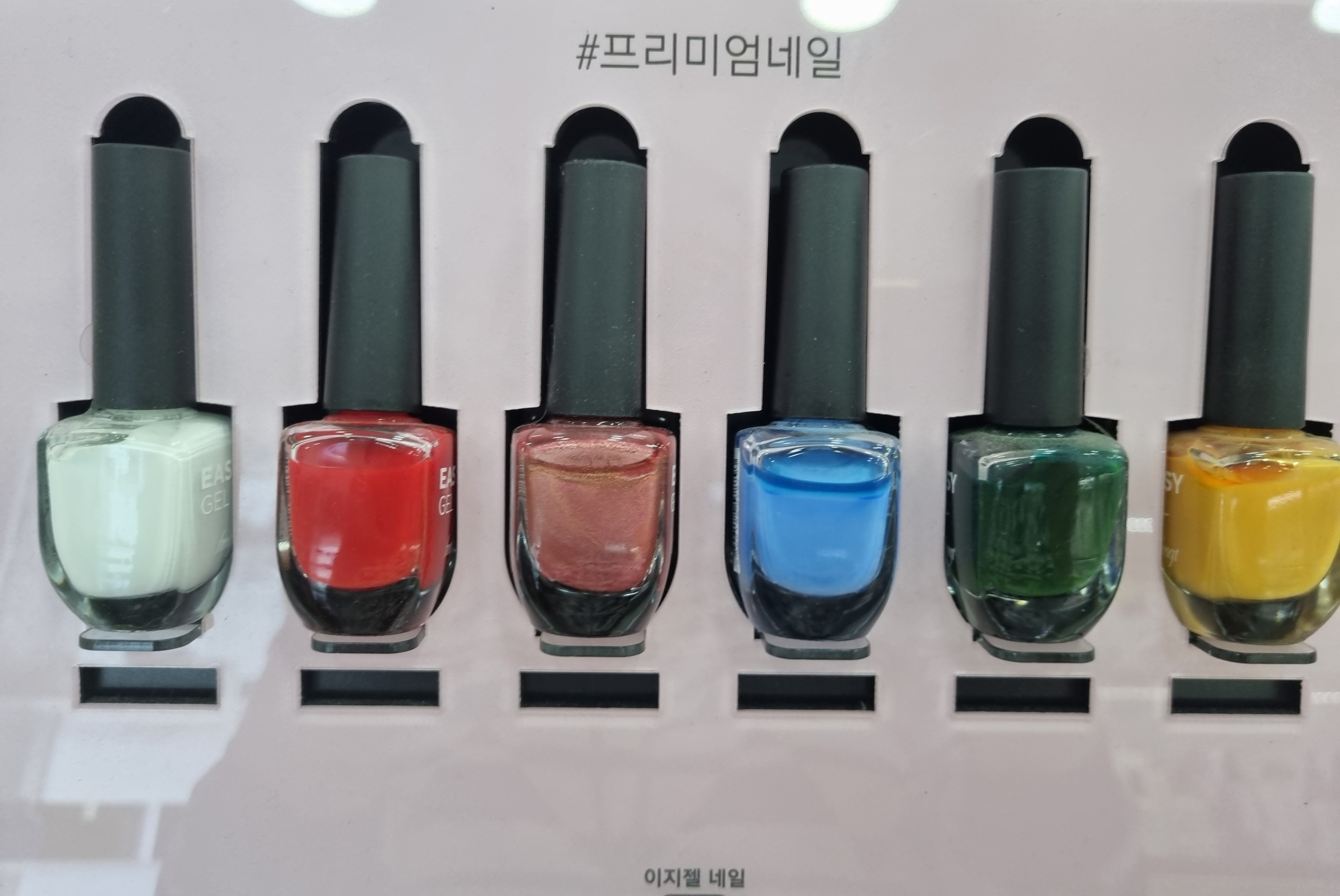 네이처컬렉션 익산함열점