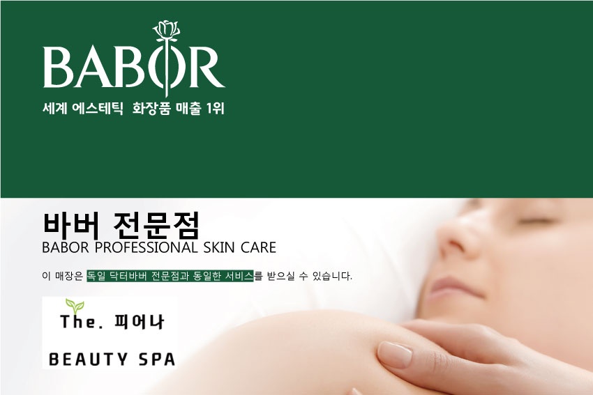 더피어나 photo 4