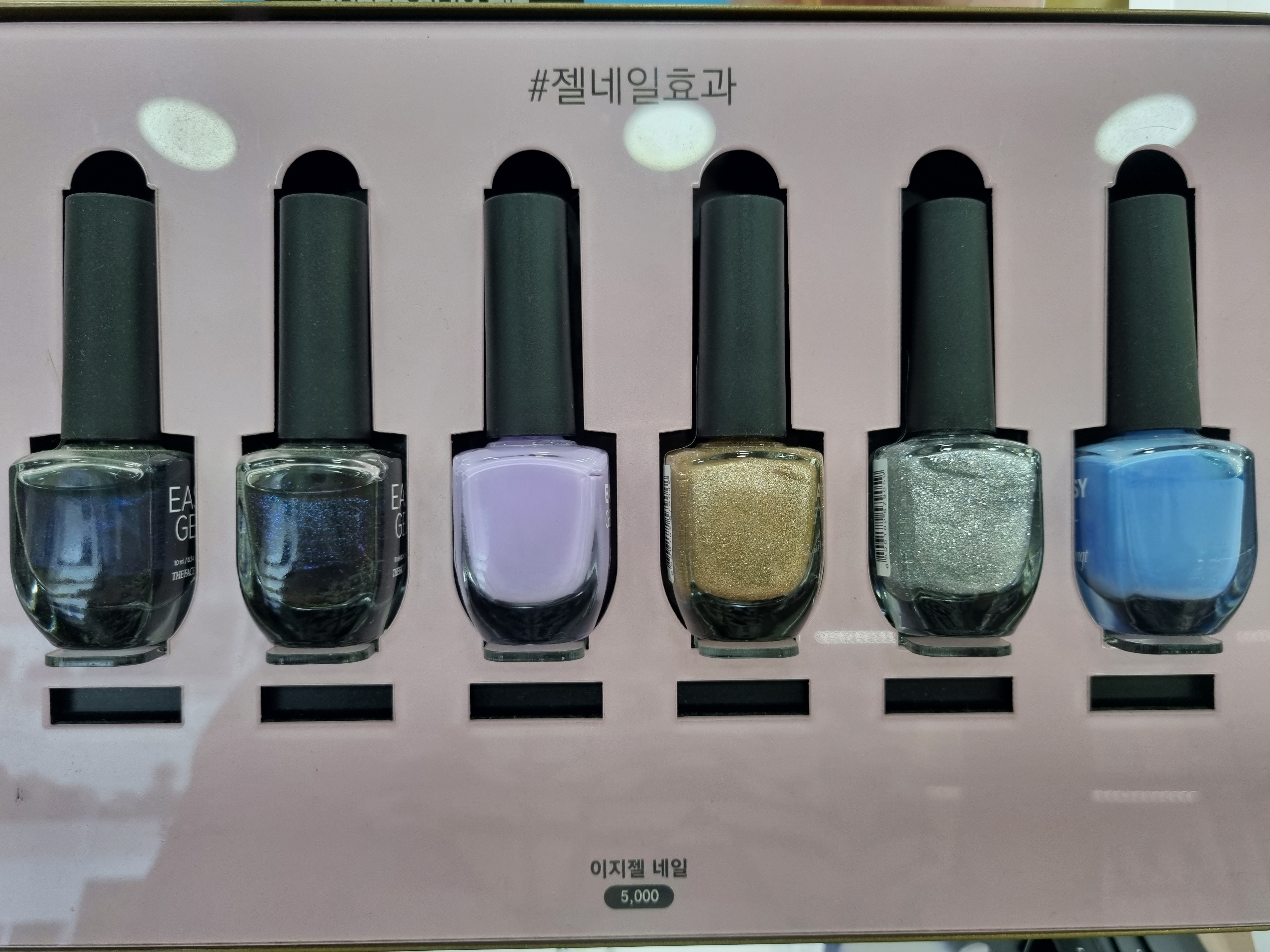 네이처컬렉션 익산함열점