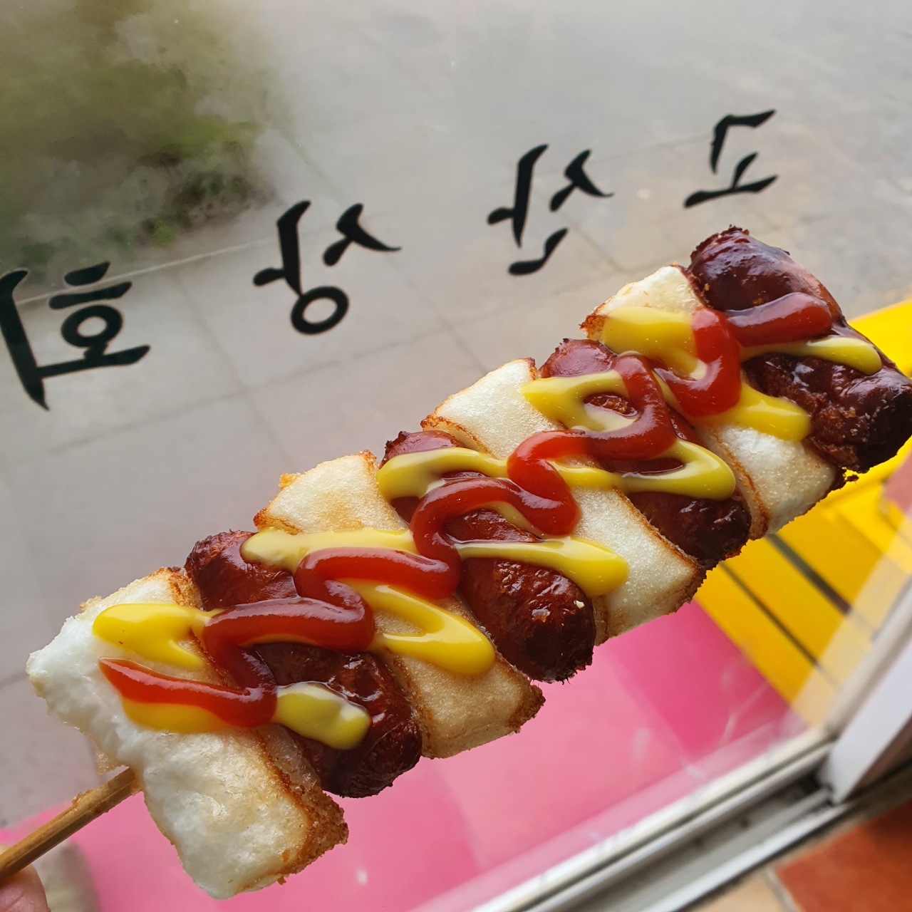 고산상회