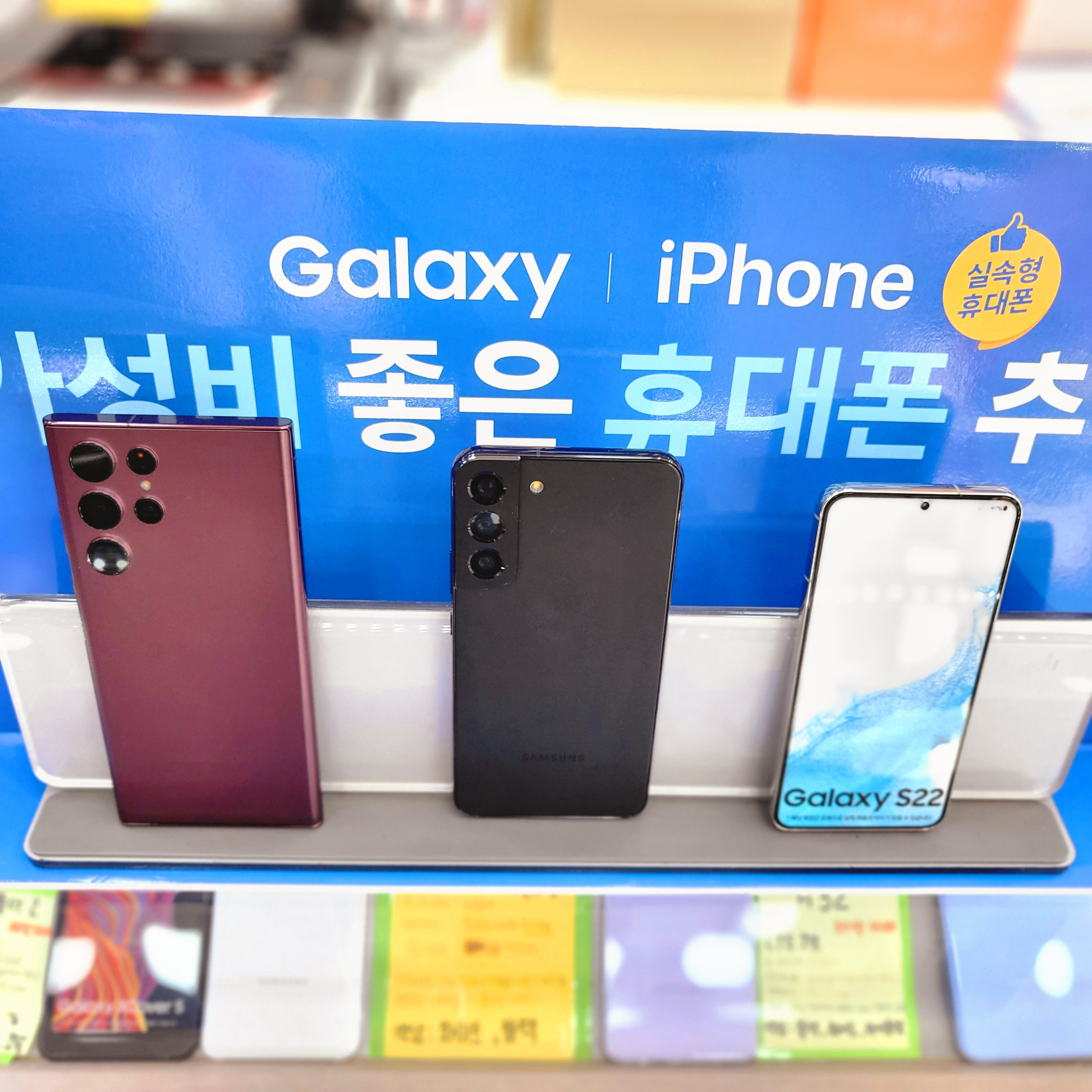SK텔레콤 한민대리점 계룡점