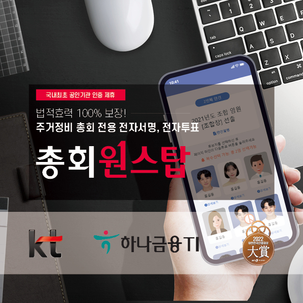 레디포스트/총회원스탑
