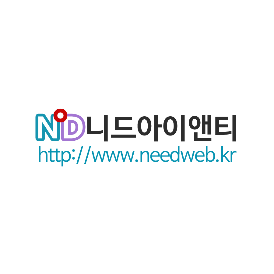 니드아이앤티