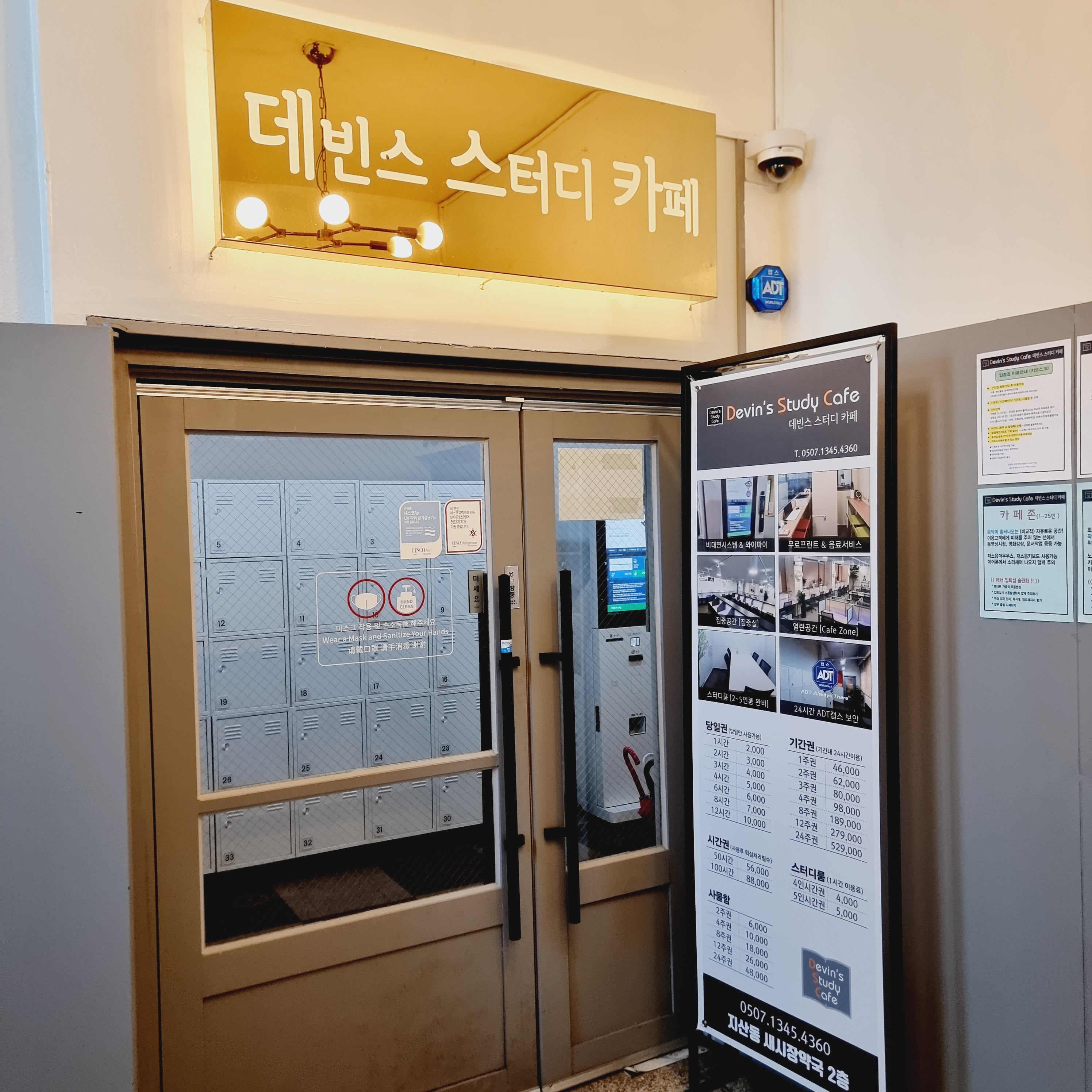 업체사진