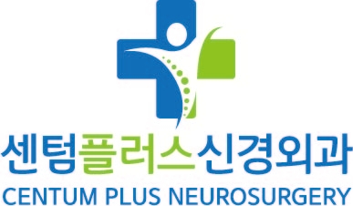 센텀플러스신경외과의원