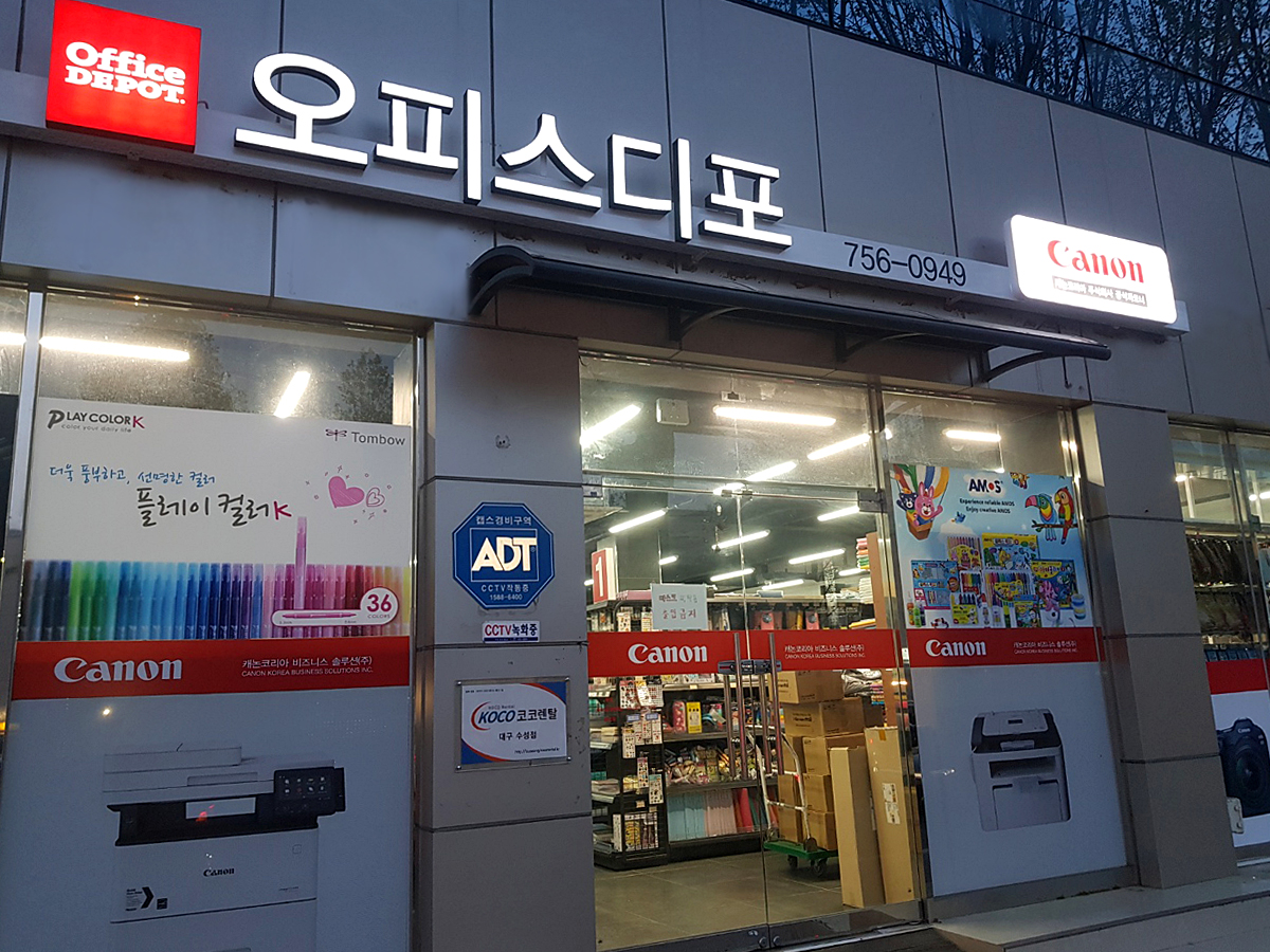 코코렌탈 대구 수성점