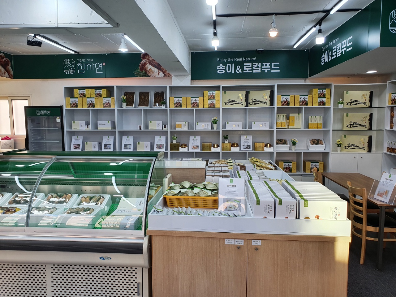참자연영농조합법인