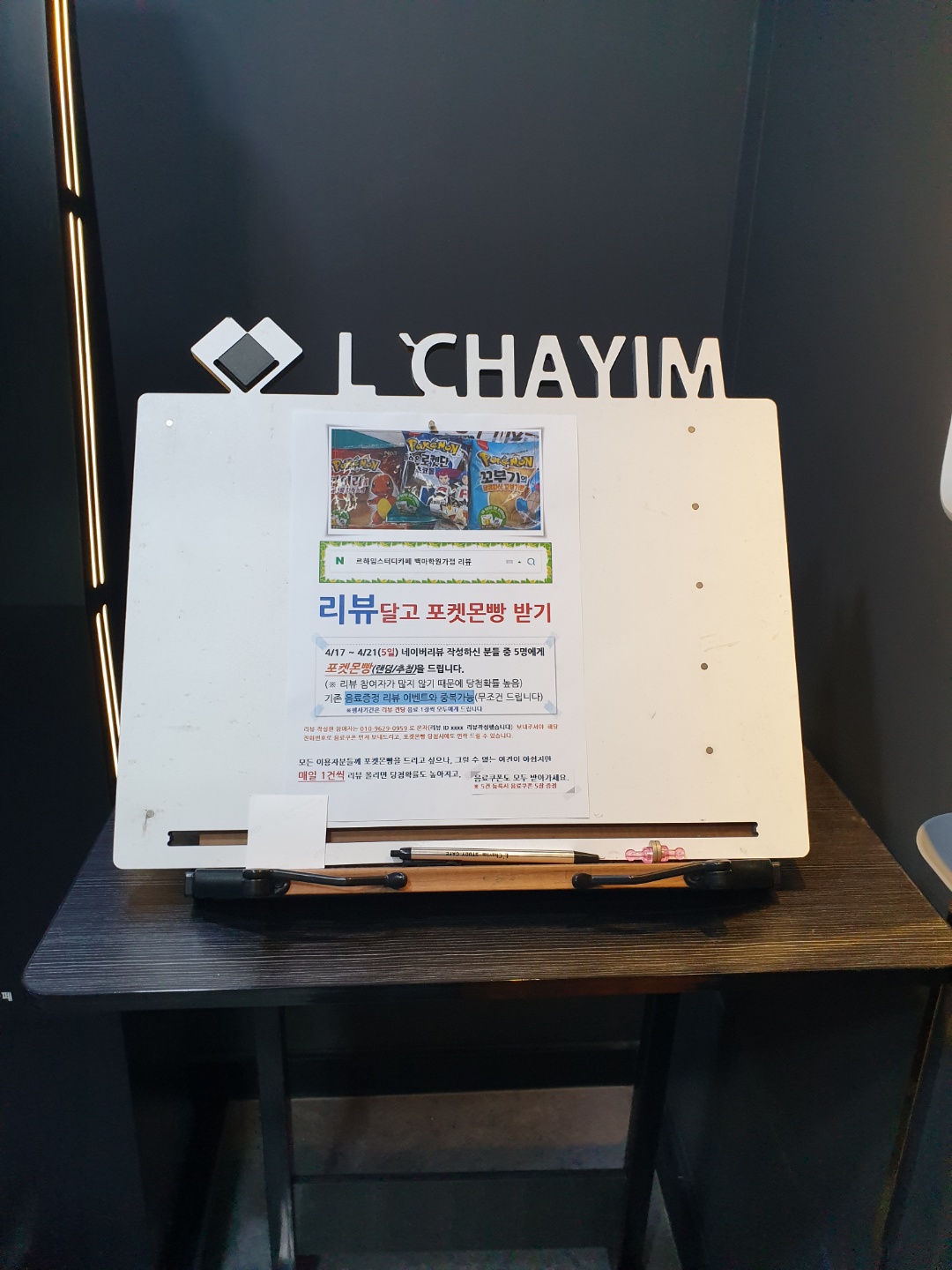 업체사진