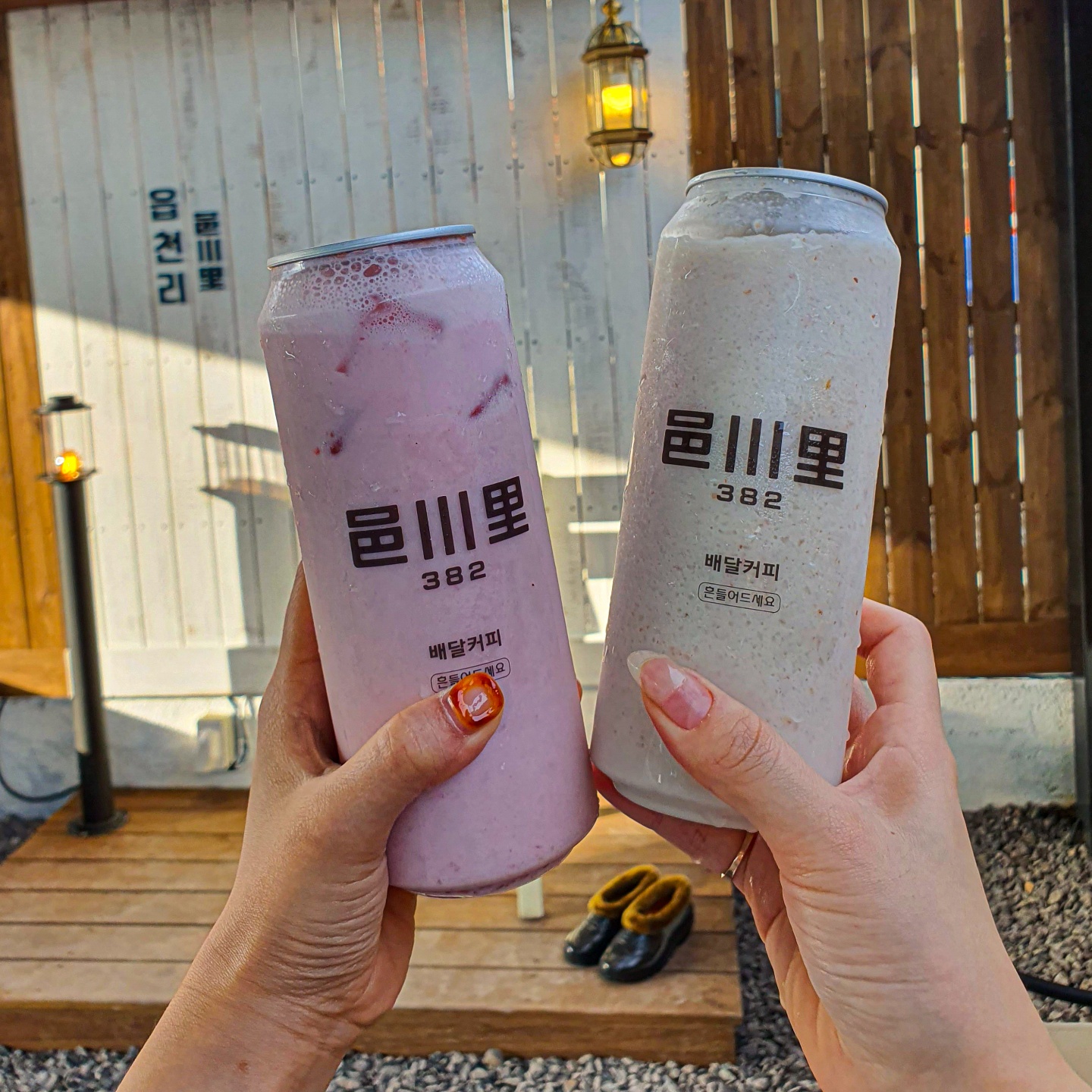 읍천리382 의정부고산점
