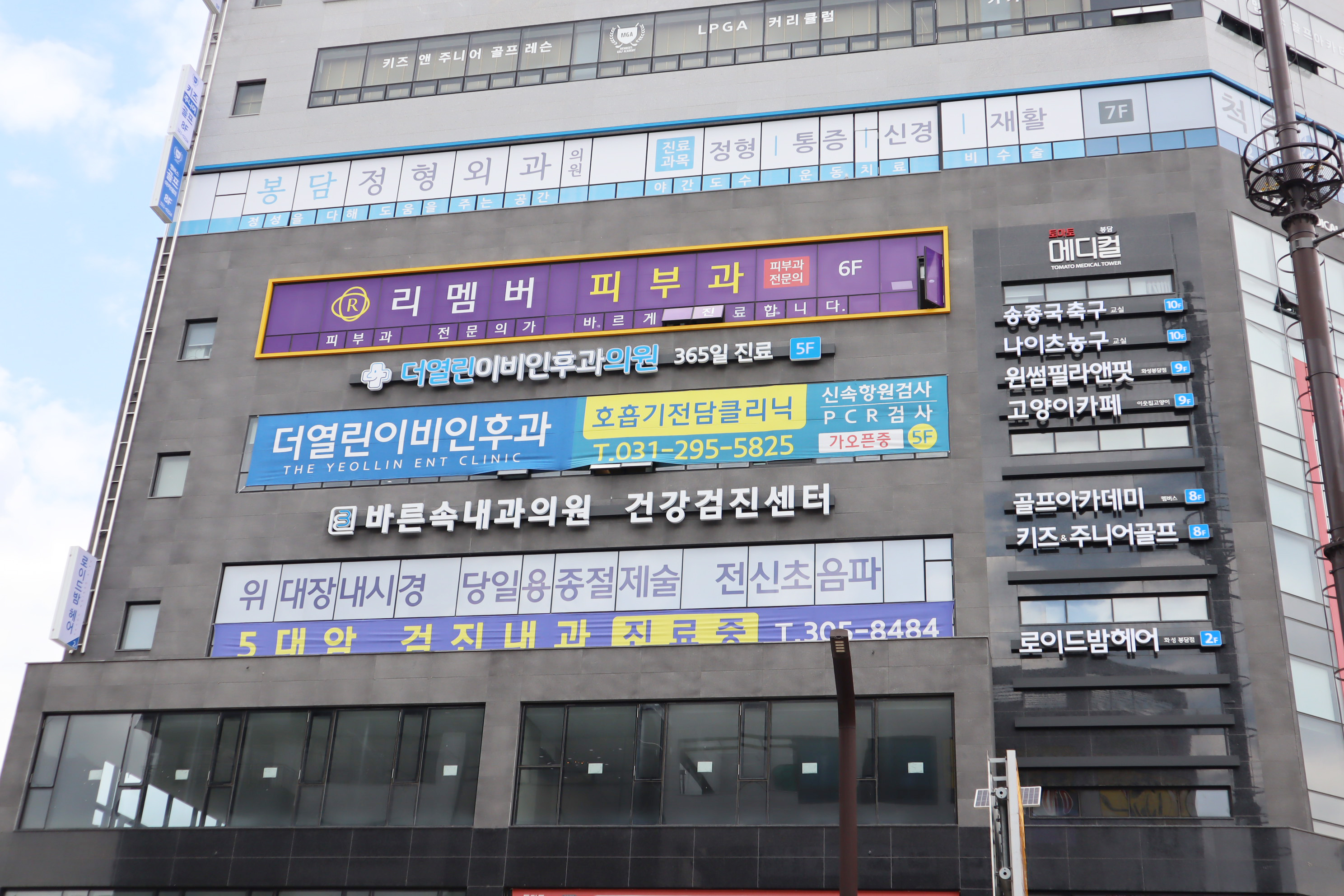 더열린이비인후과의원 대표 이미지