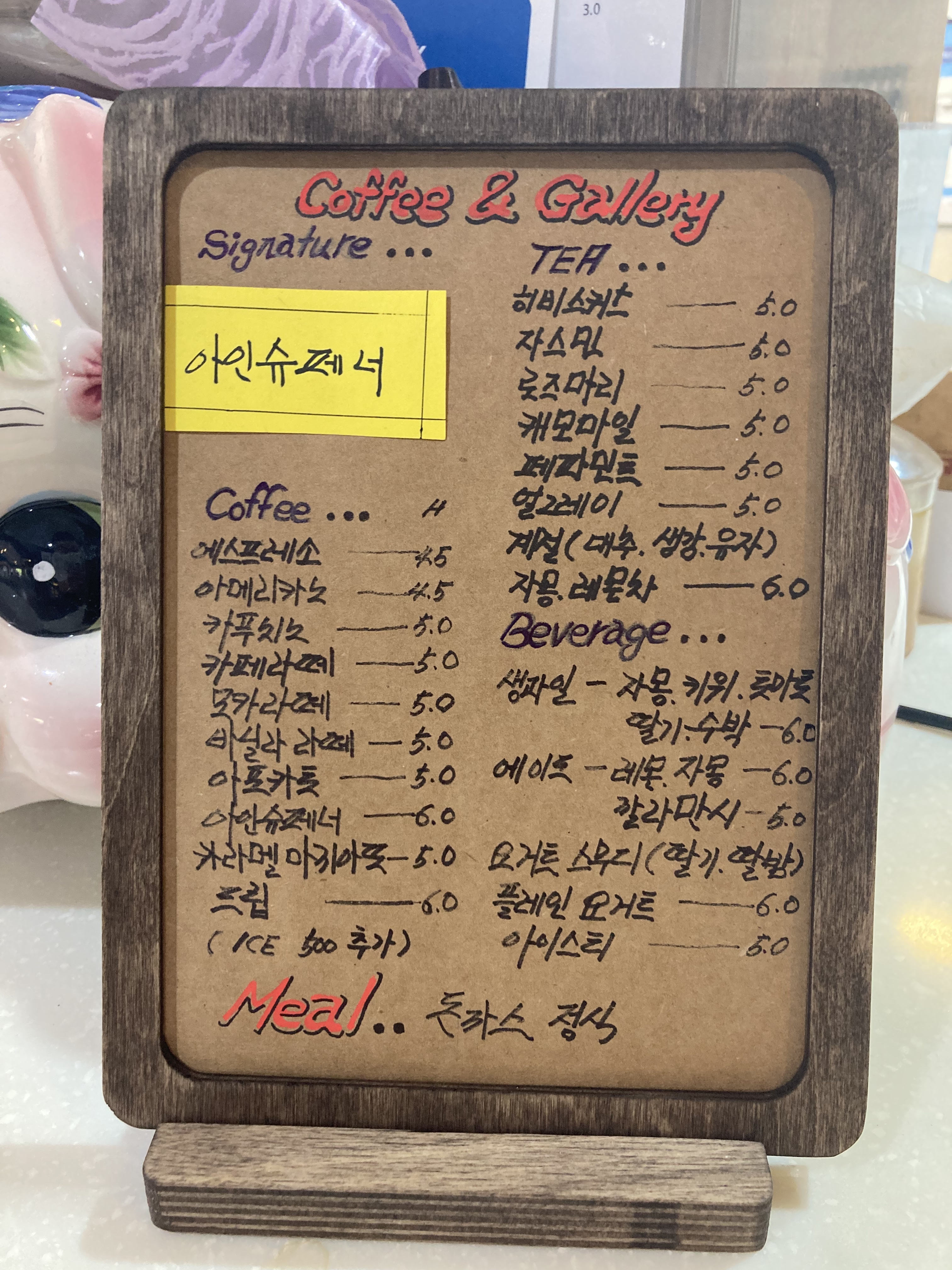 커피앤갤러리